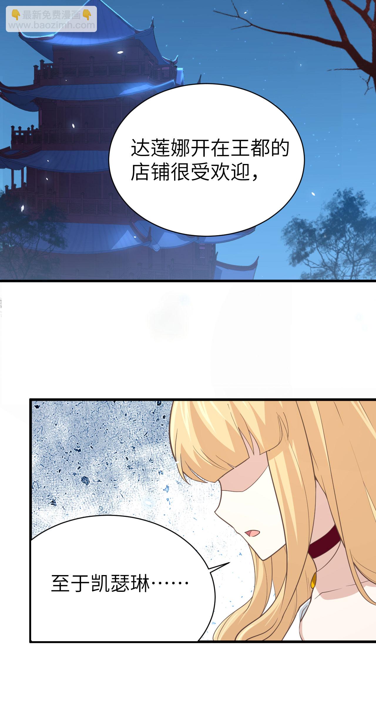 第160话24