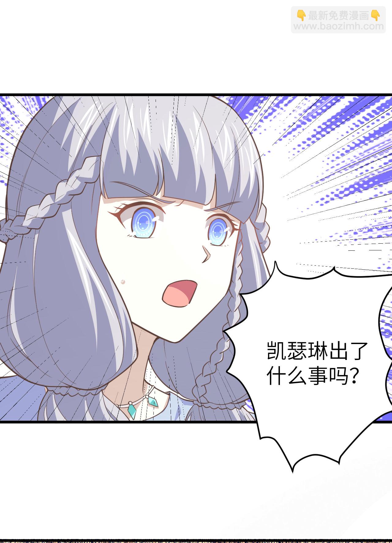 第160话25