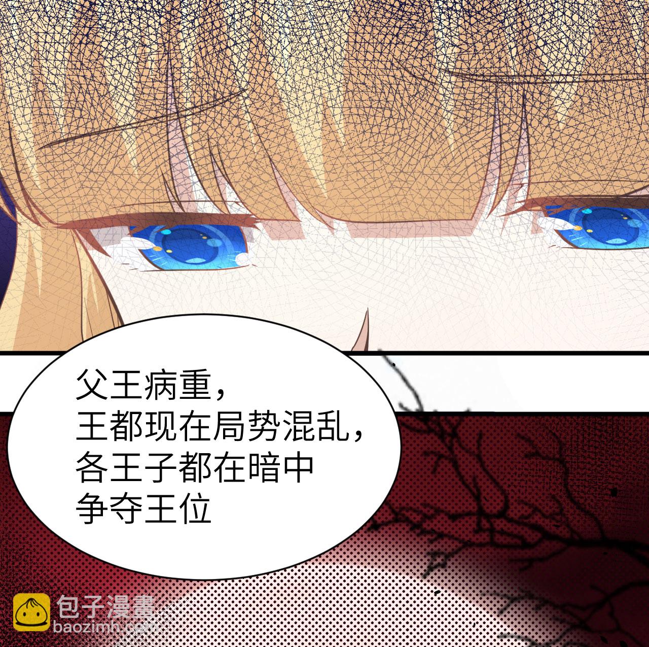 第160话26