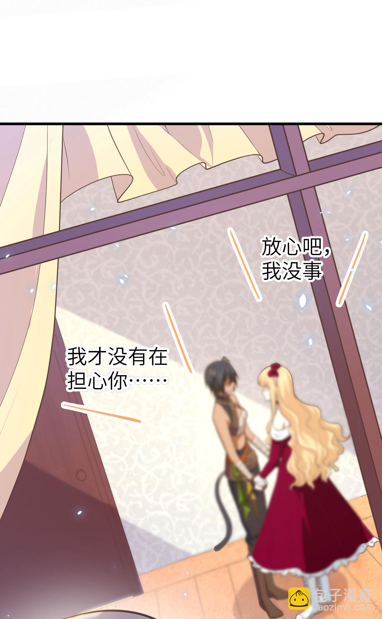 第160话29