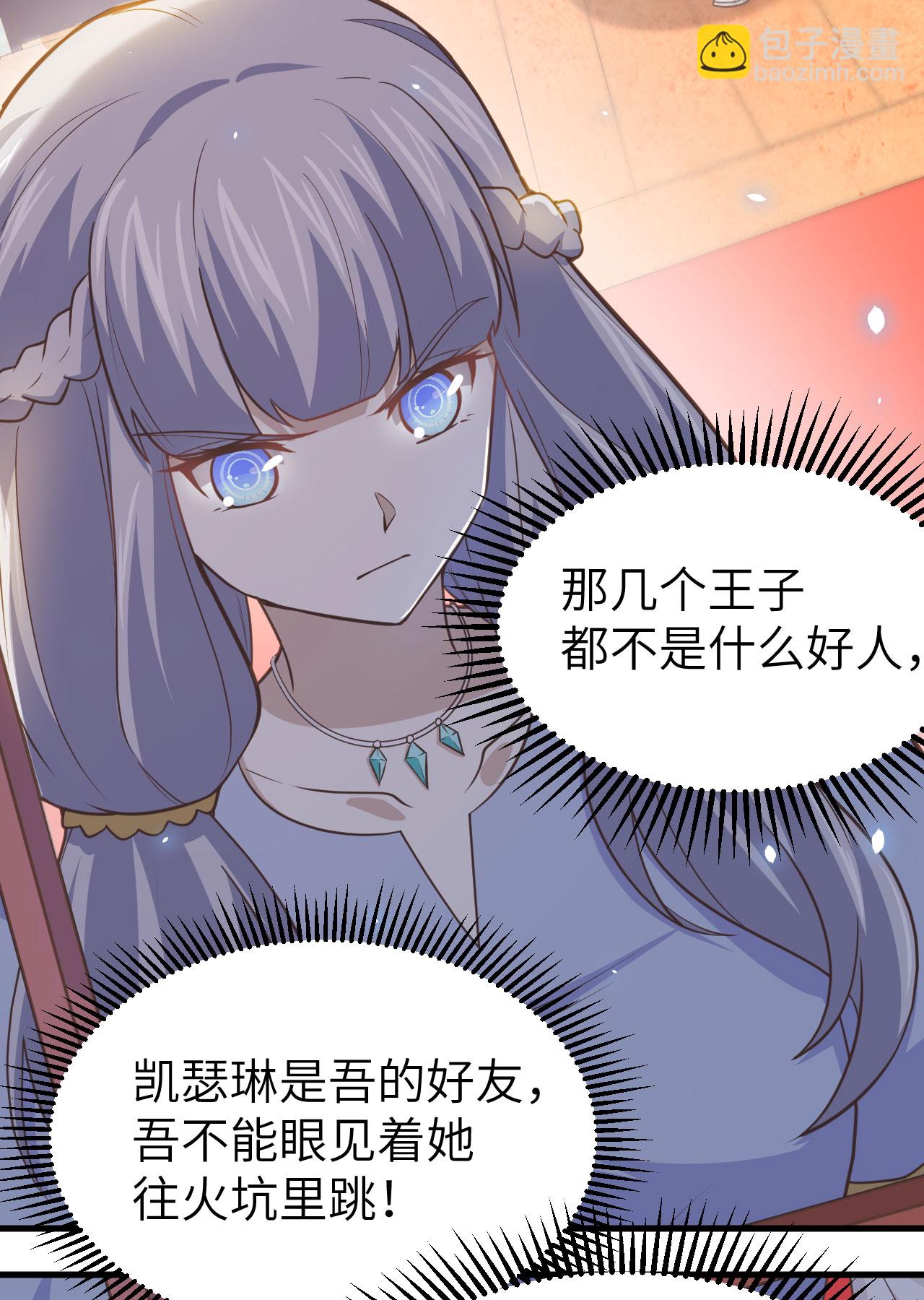 第160话30