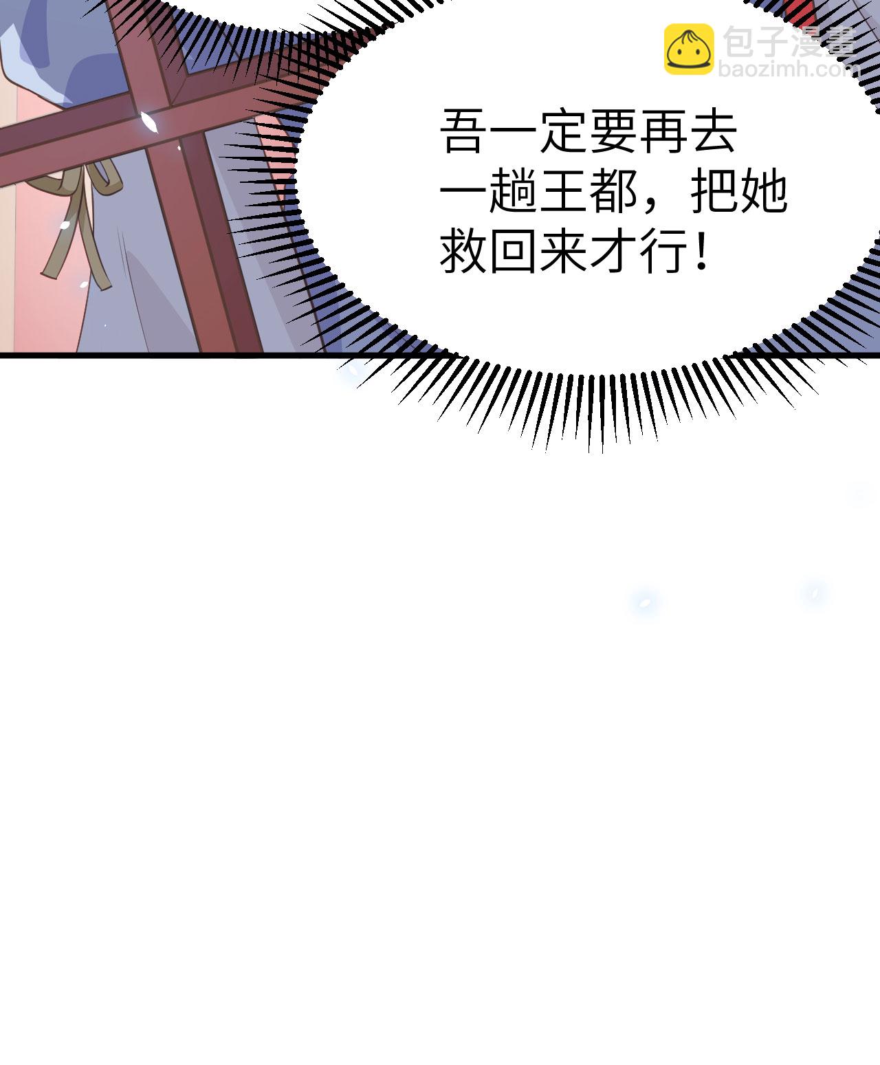 第160话31