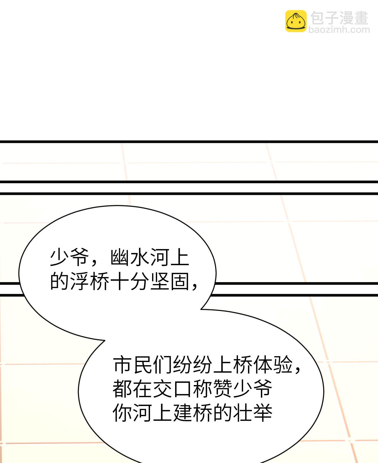第160话32
