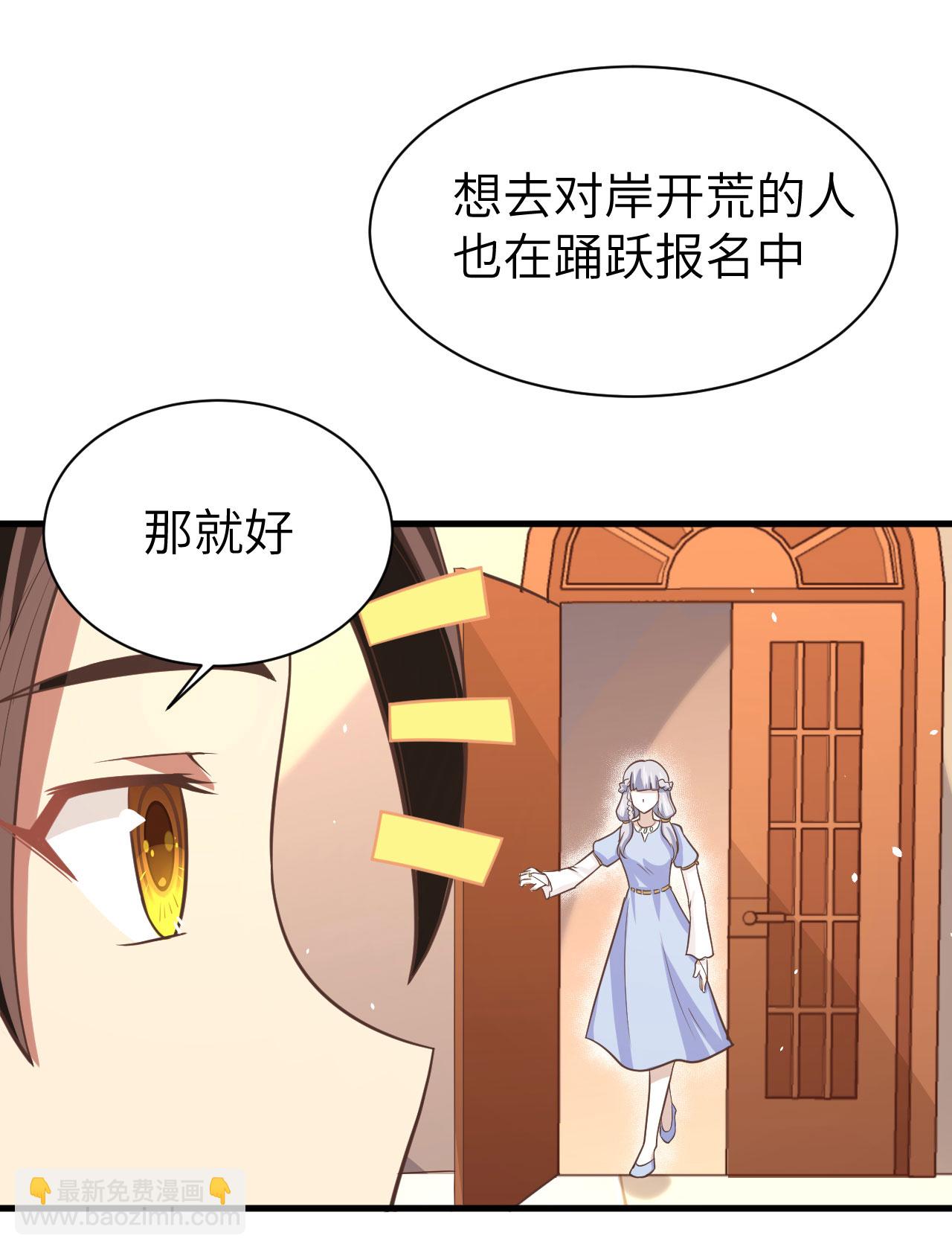 第160话34