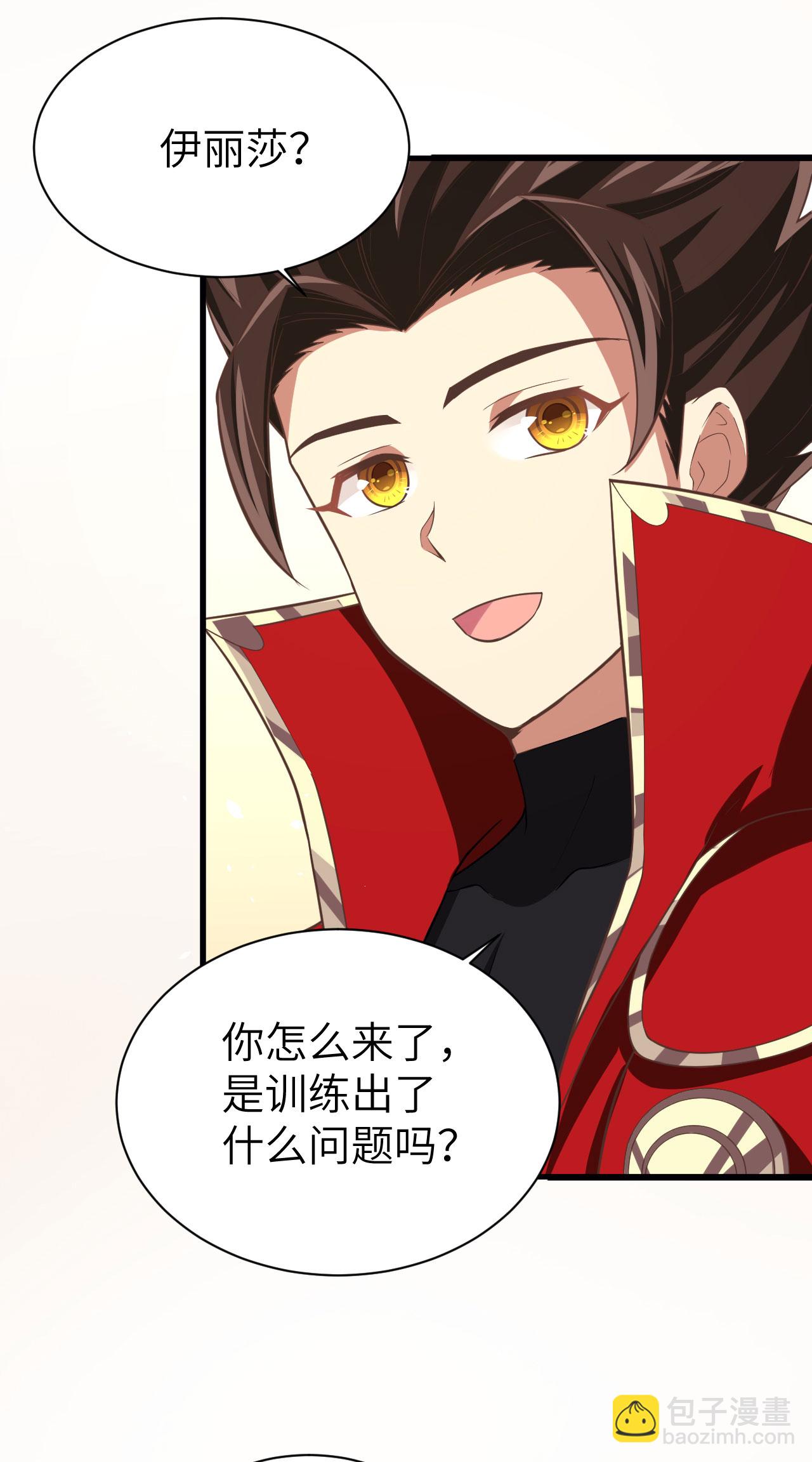 第160话36