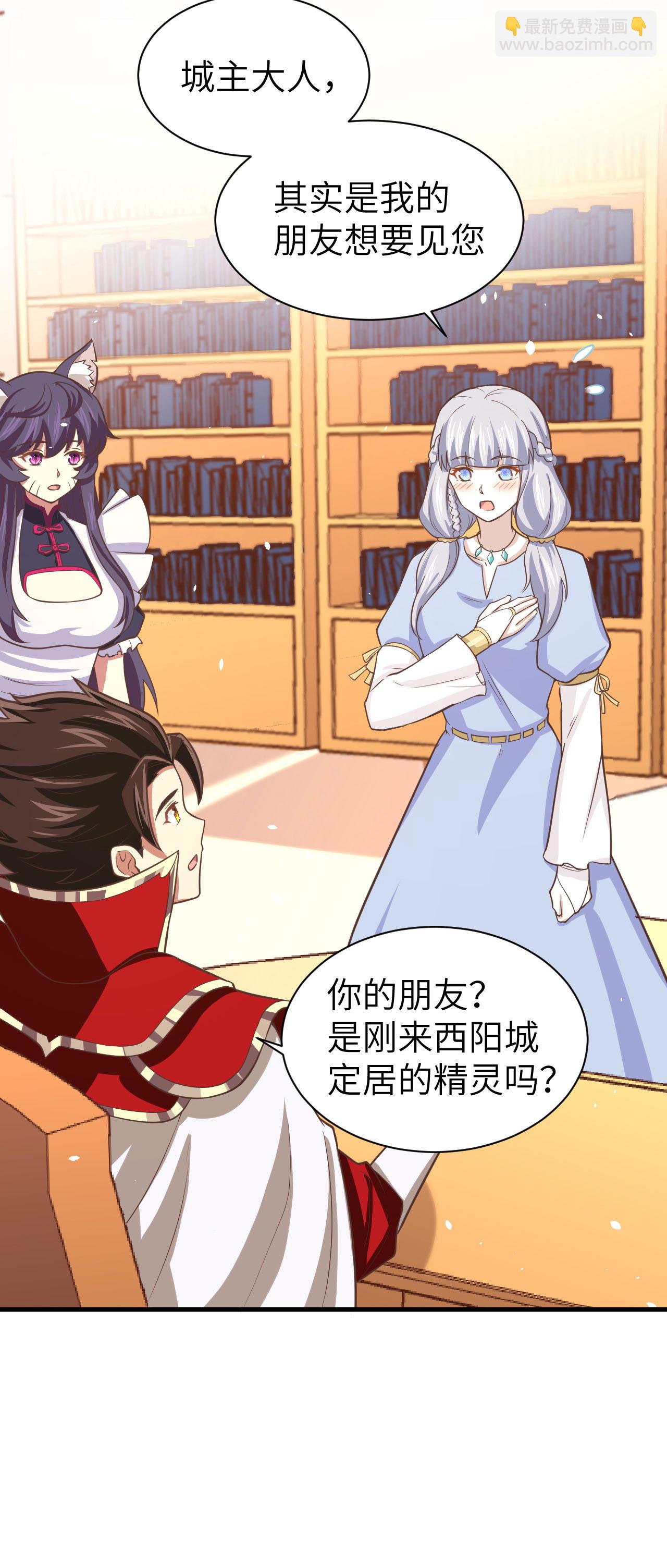 第160话37