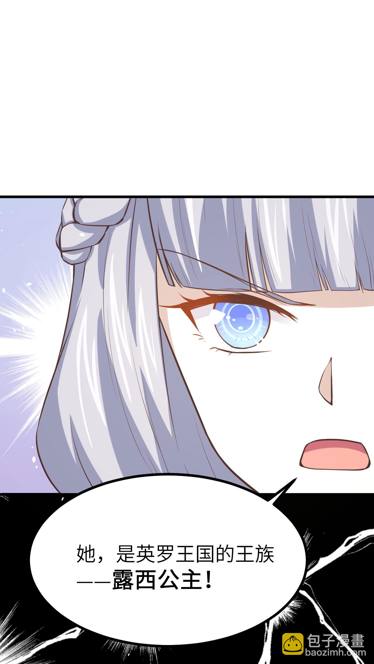 第160话38
