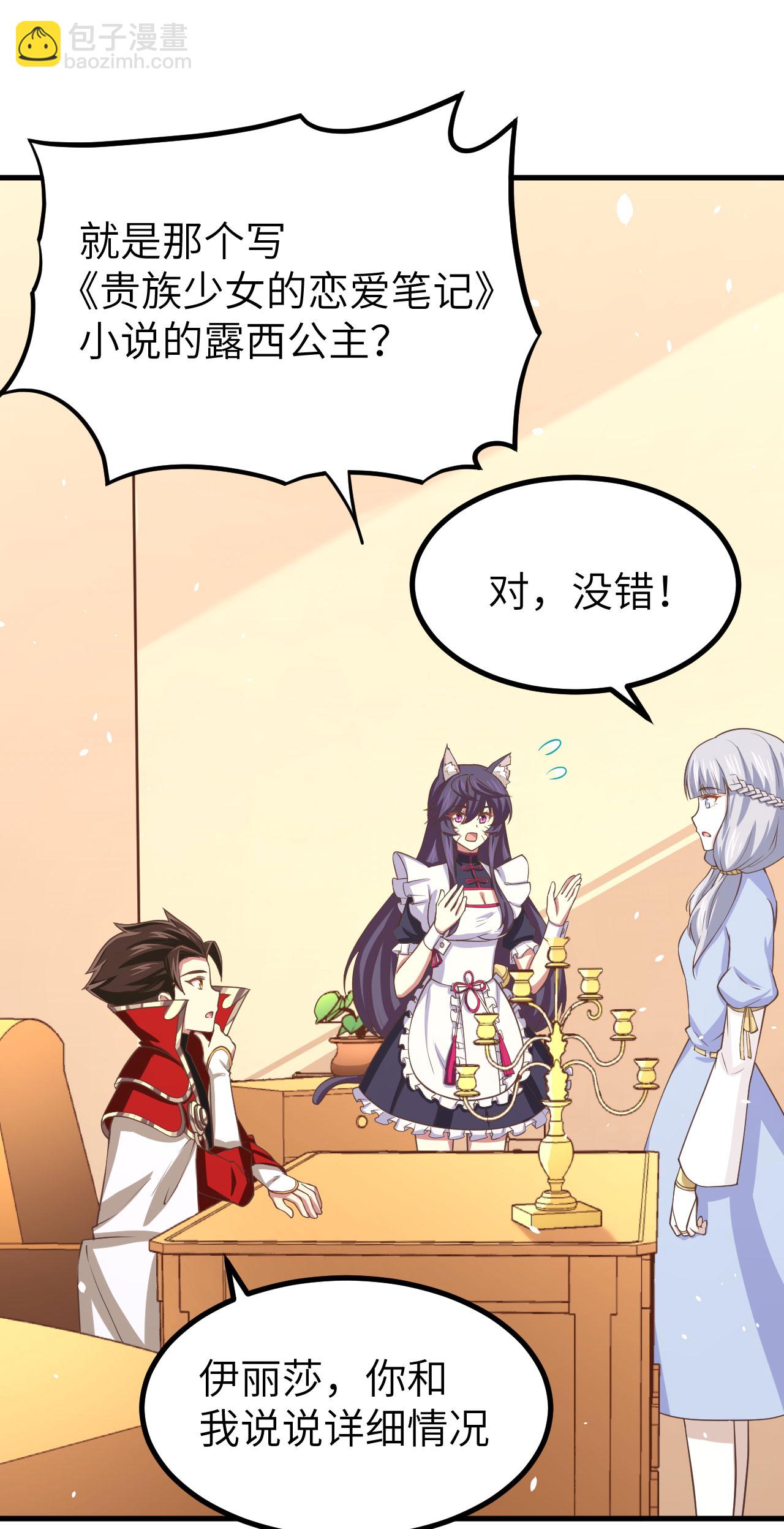 第160话40