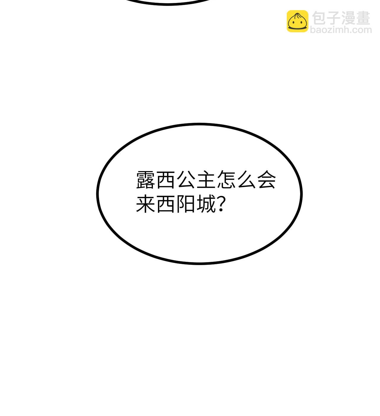 第160话41