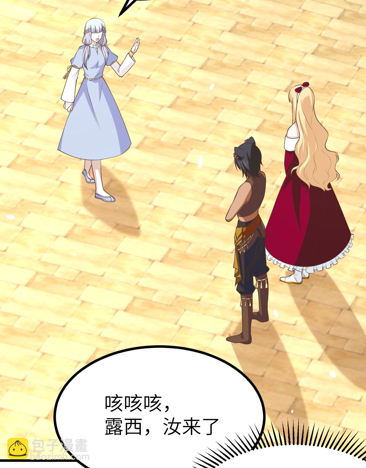 第160话43
