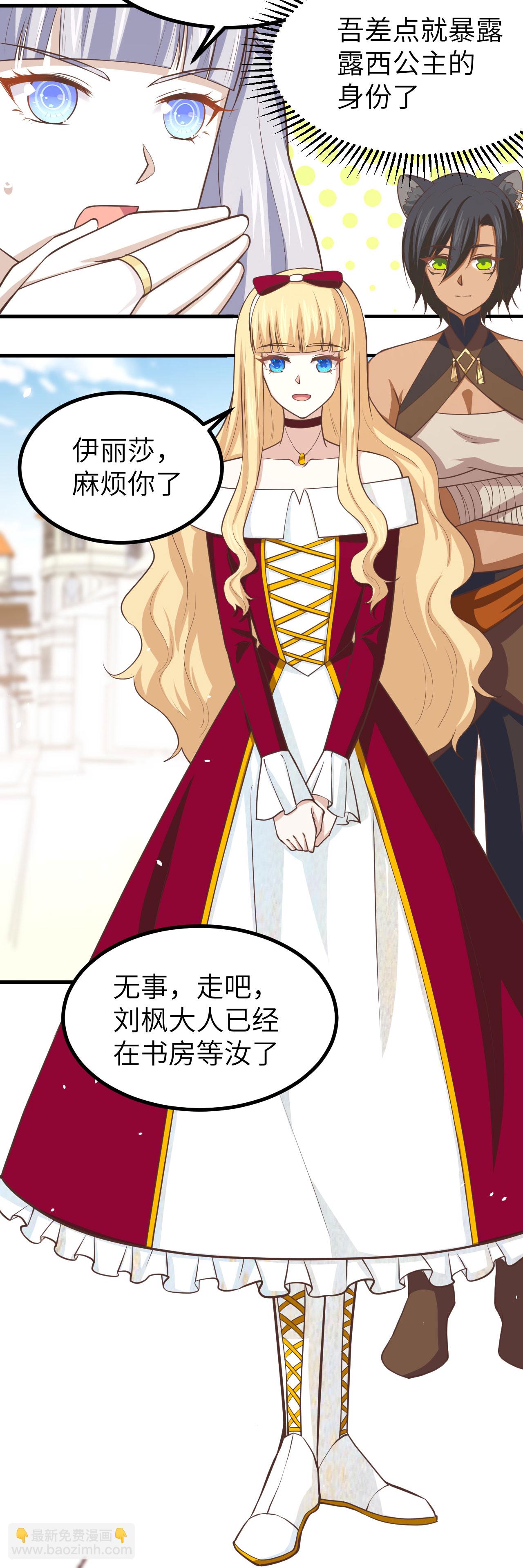 第160话44