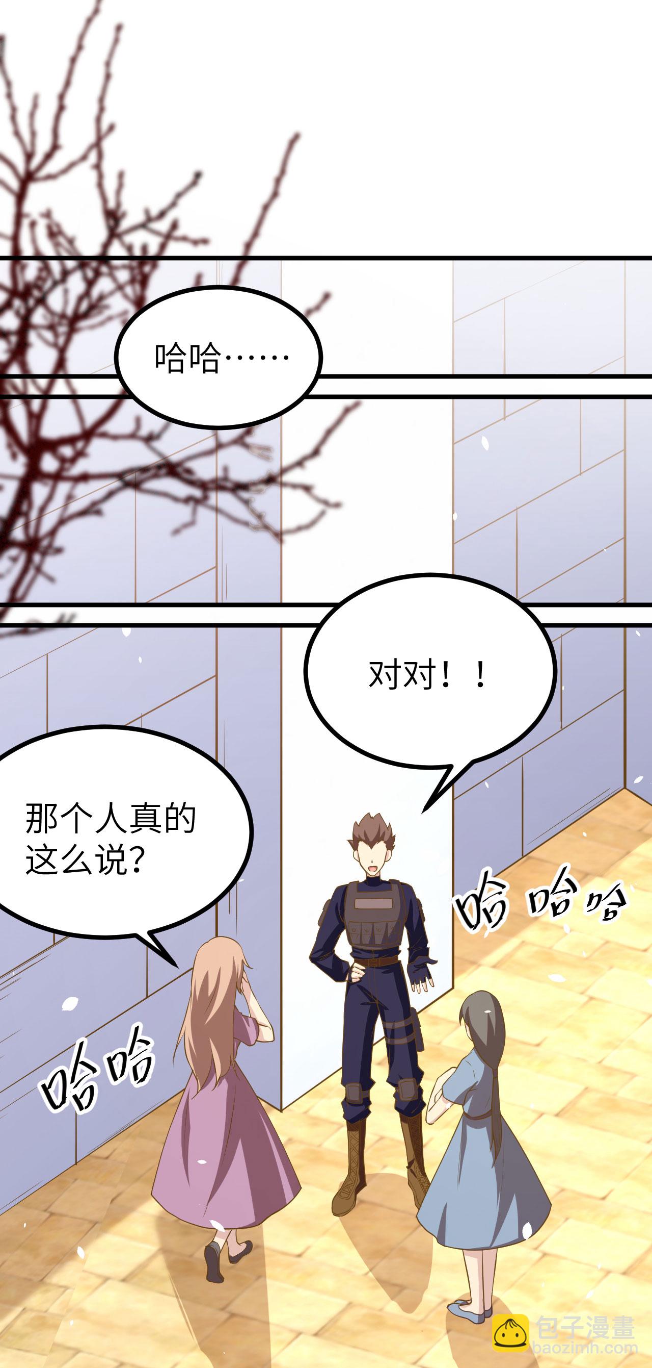 第160话45