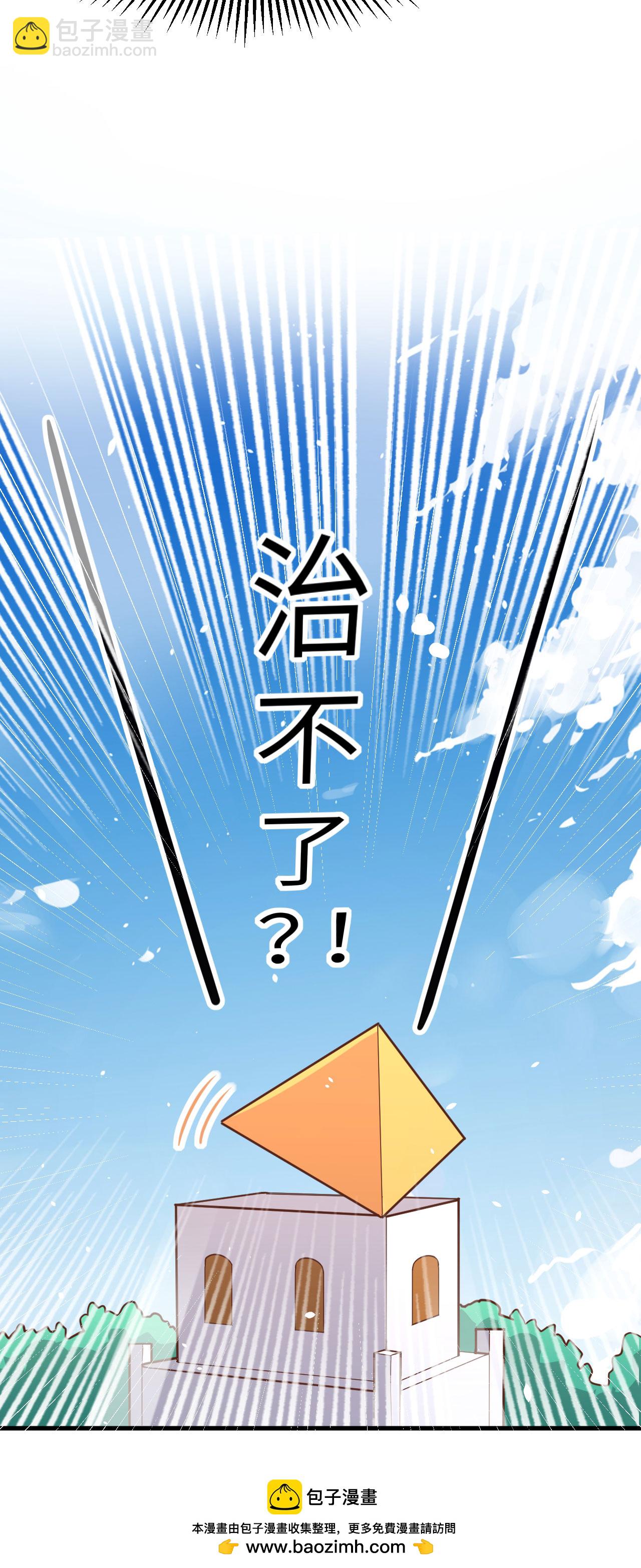 第160话49