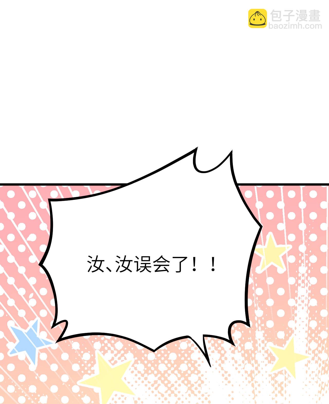 第160话5
