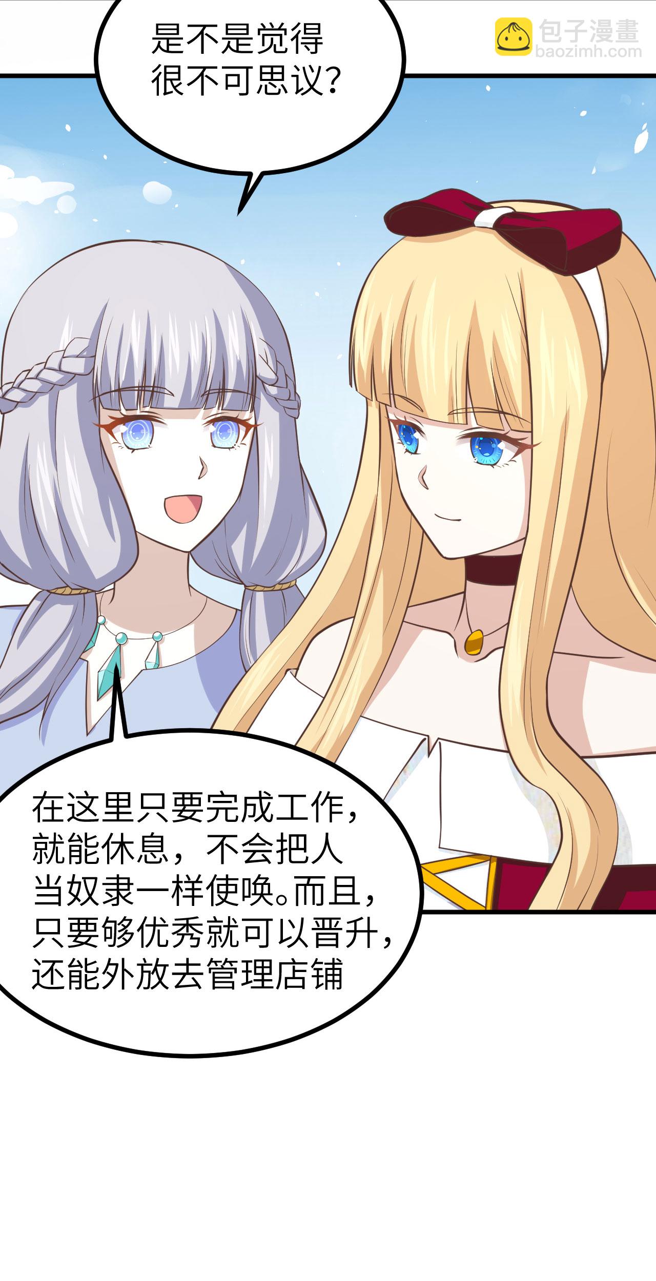 第160话51