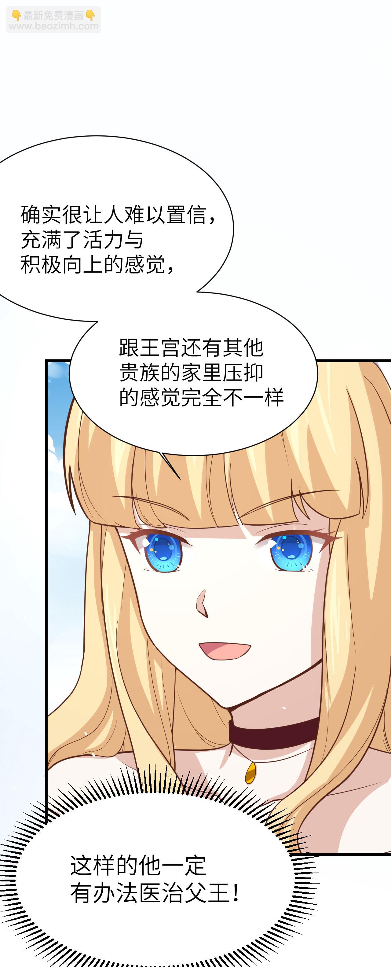 第160话52