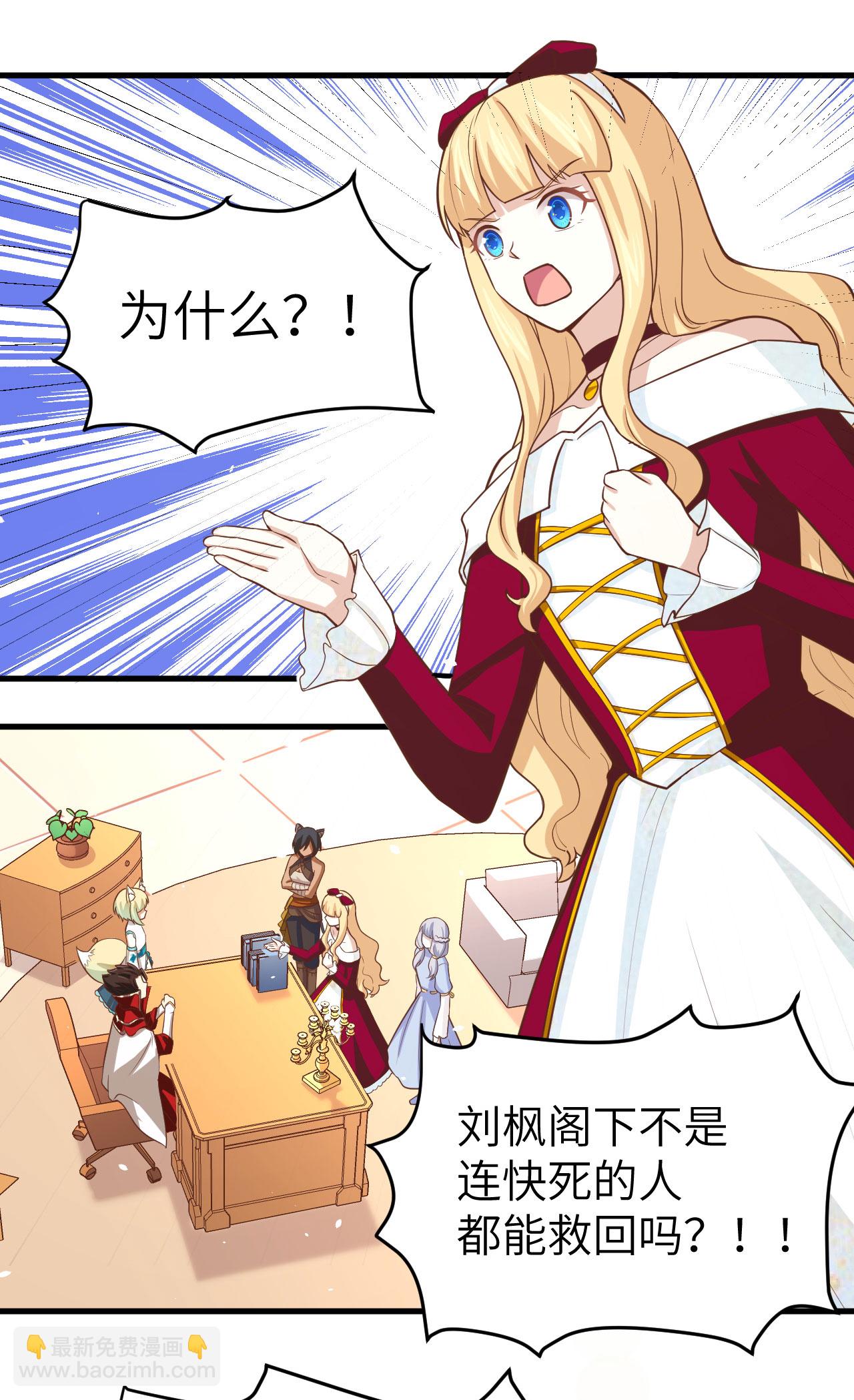 第160话54