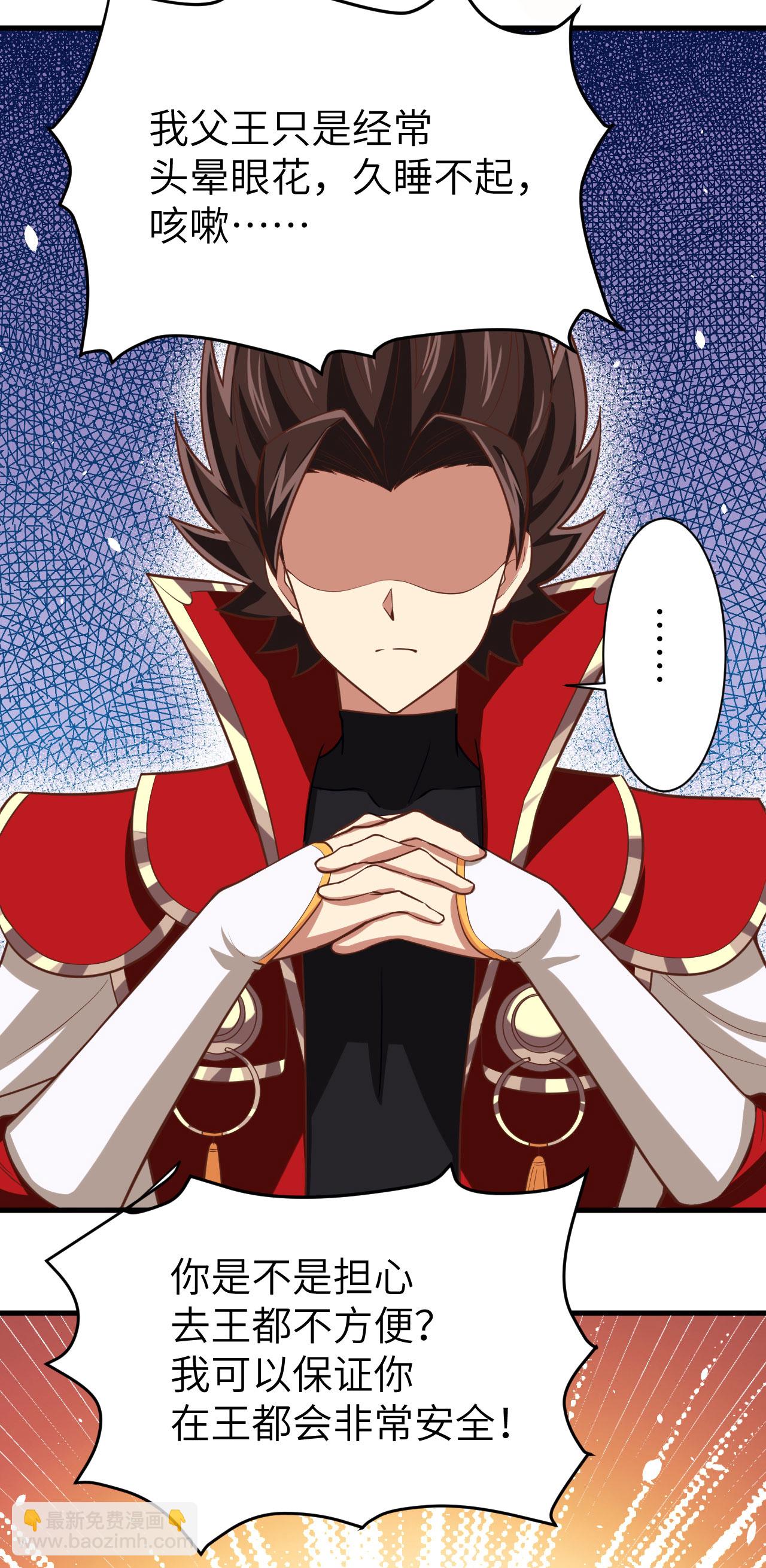 第160话55