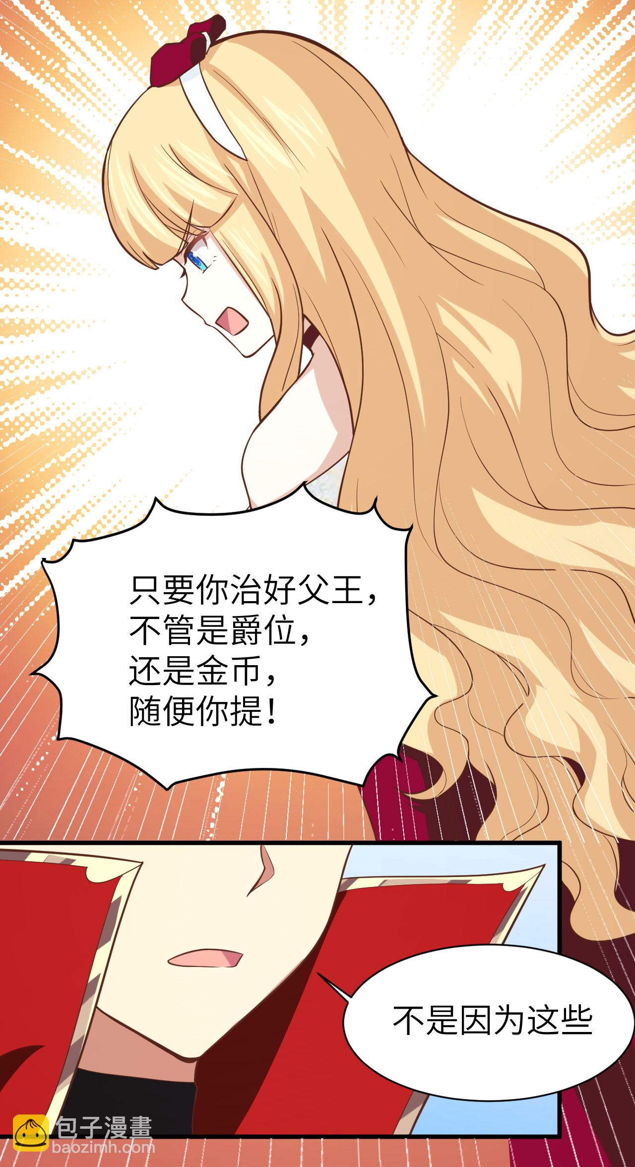 第160话56