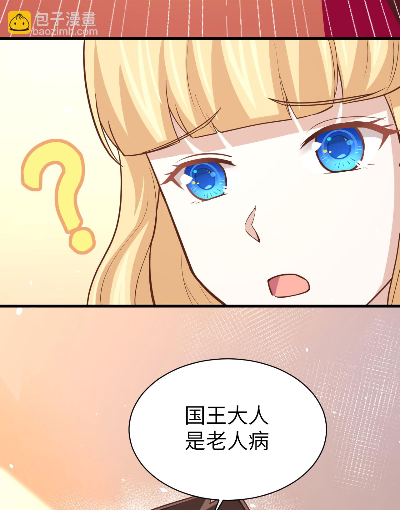 第160话57