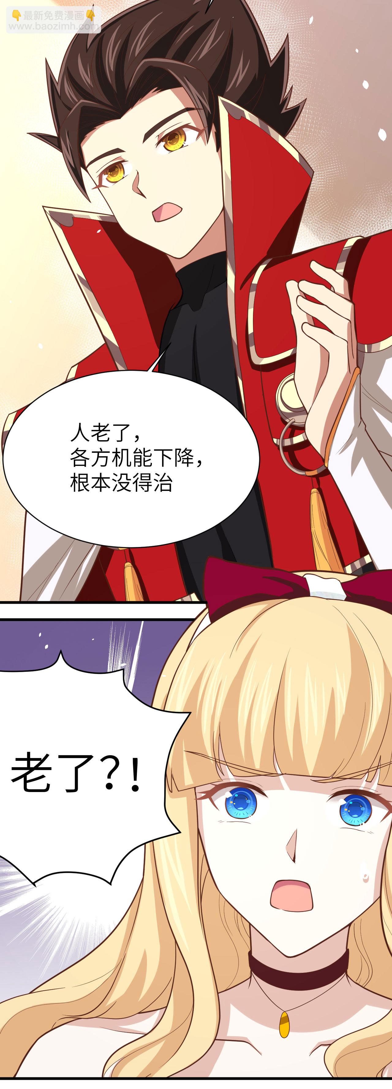 第160话58