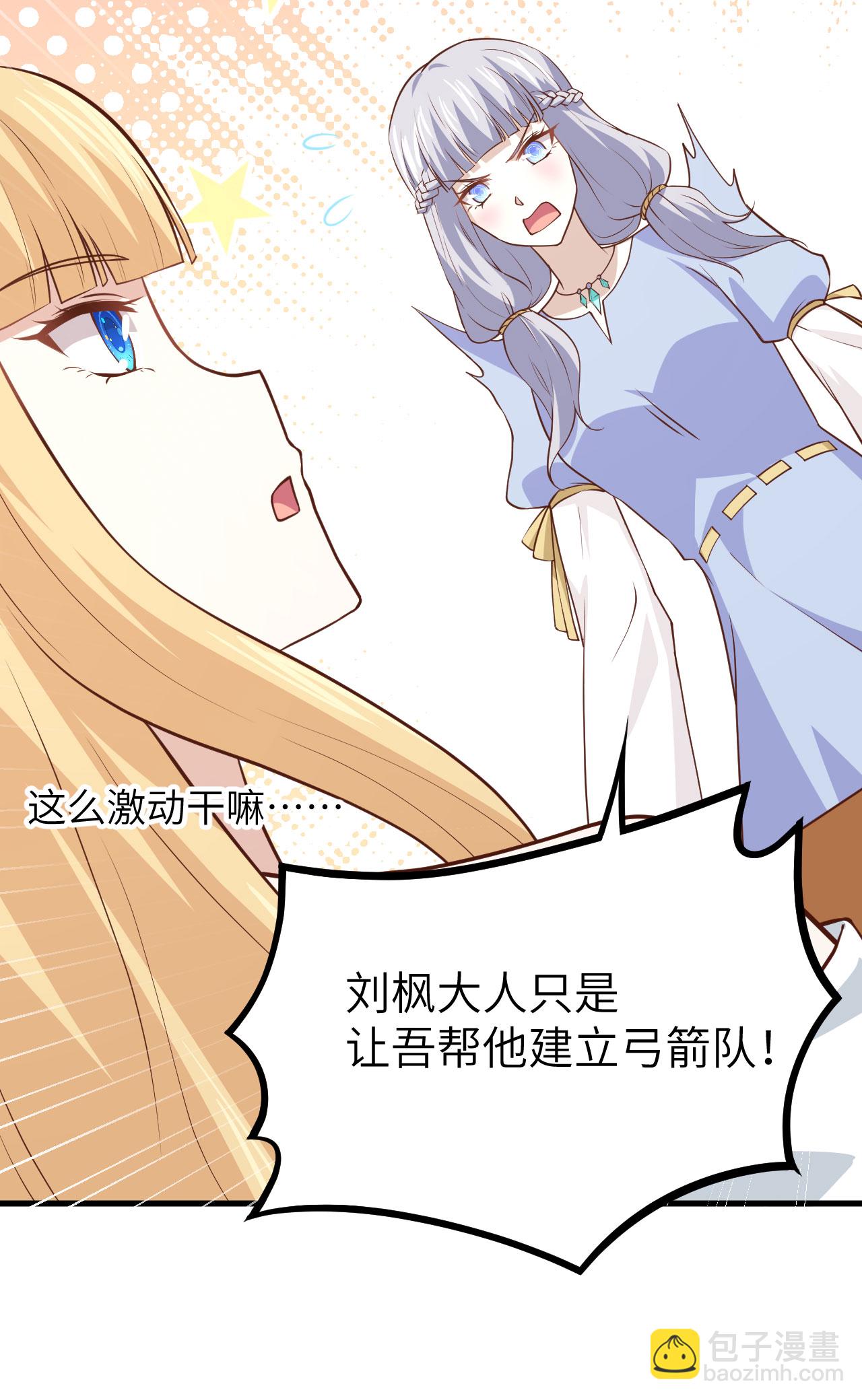 第160话6