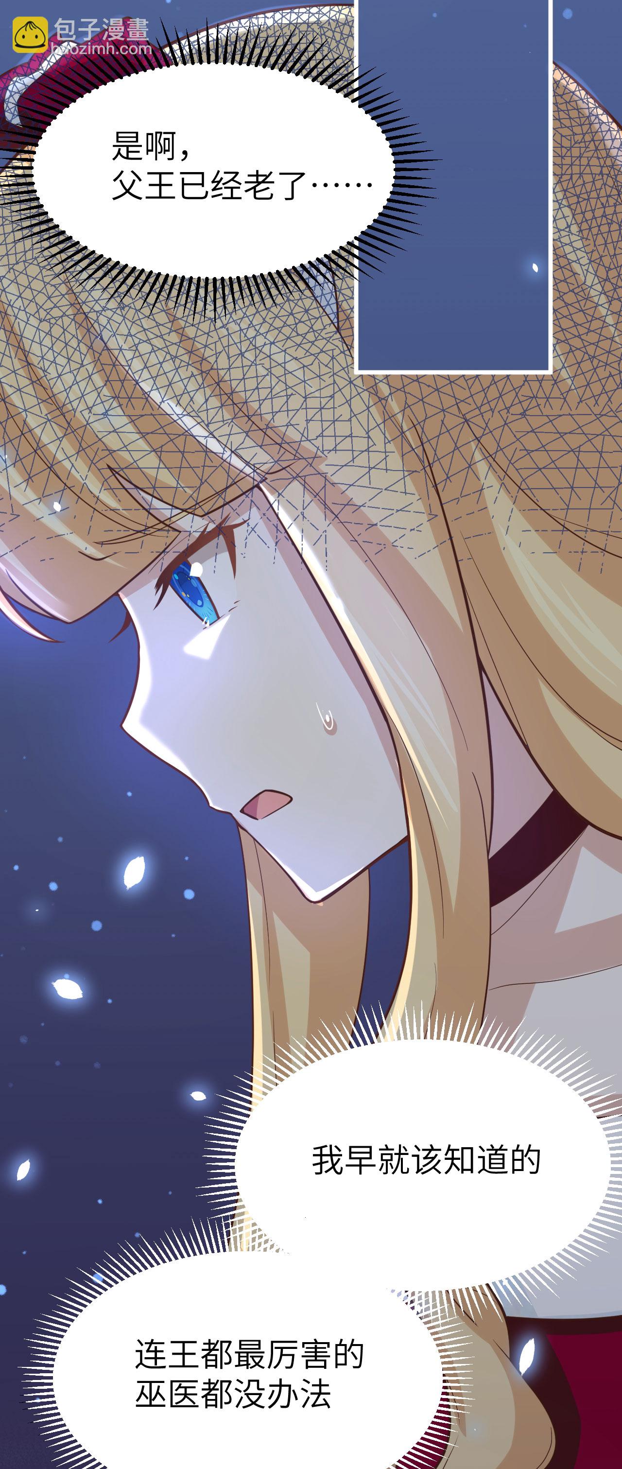 第160话60