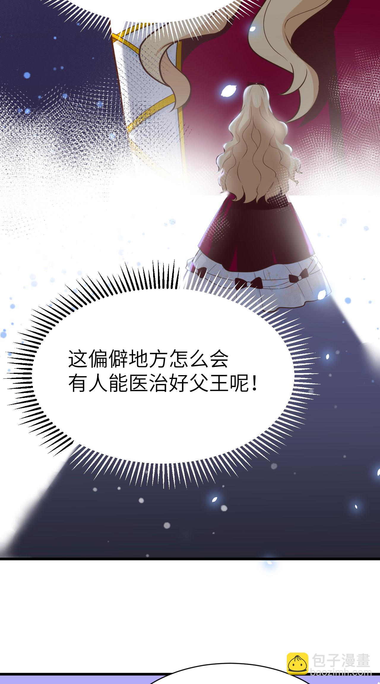 第160话61