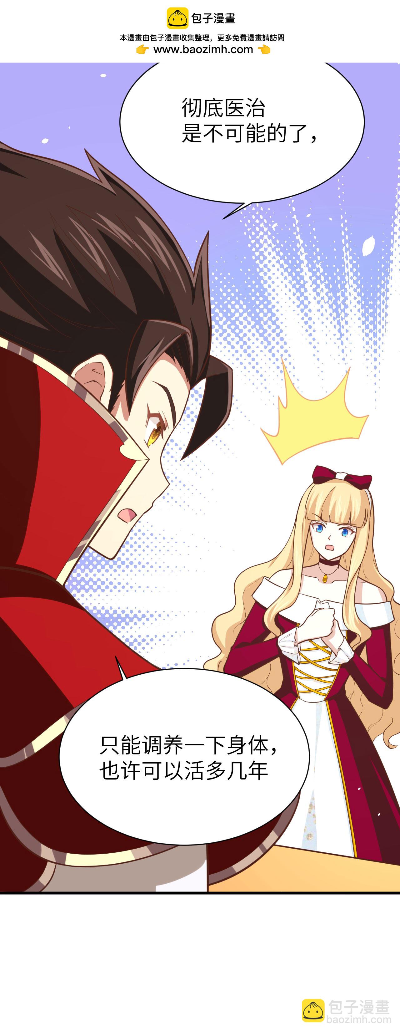 第160话62