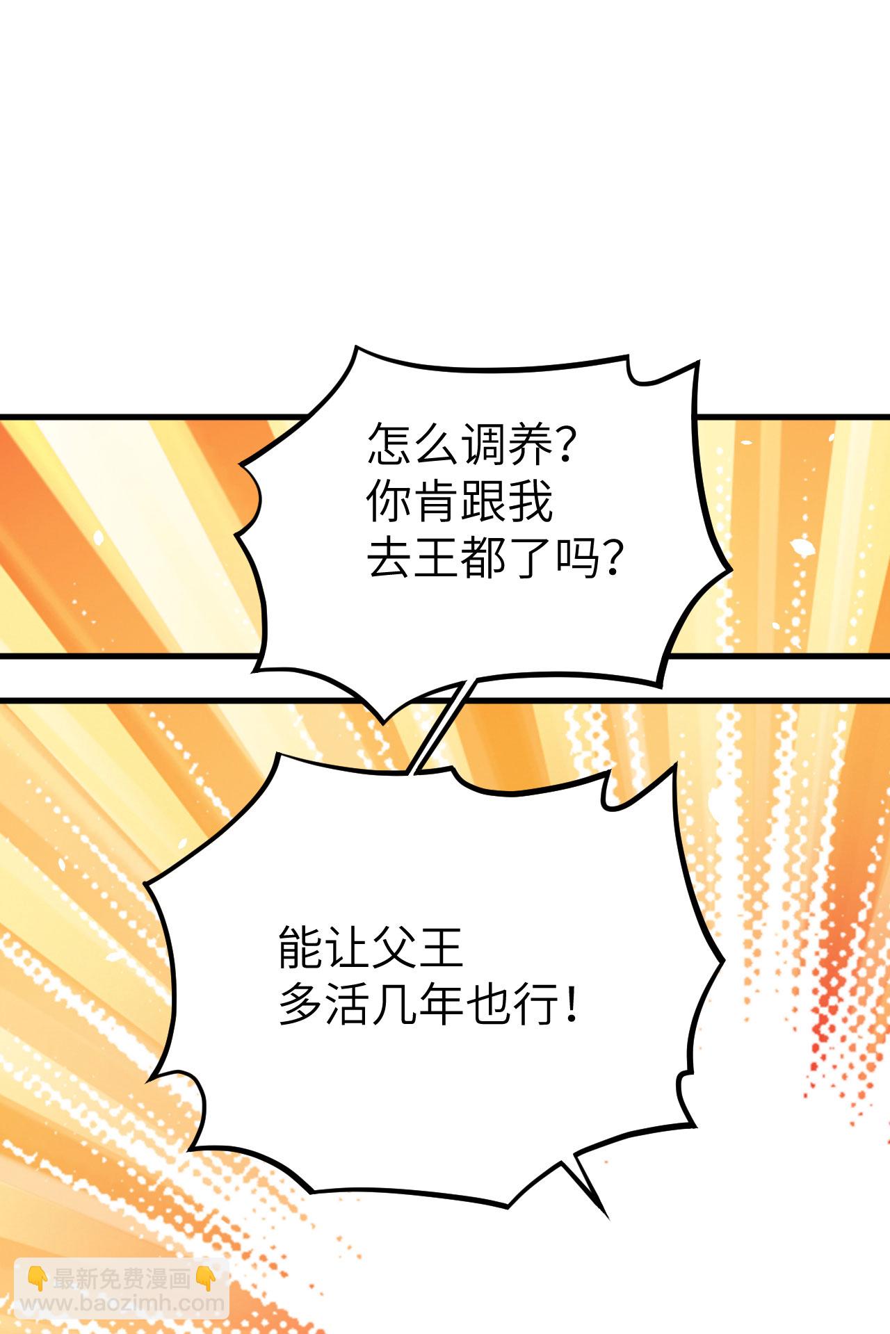 第160话63