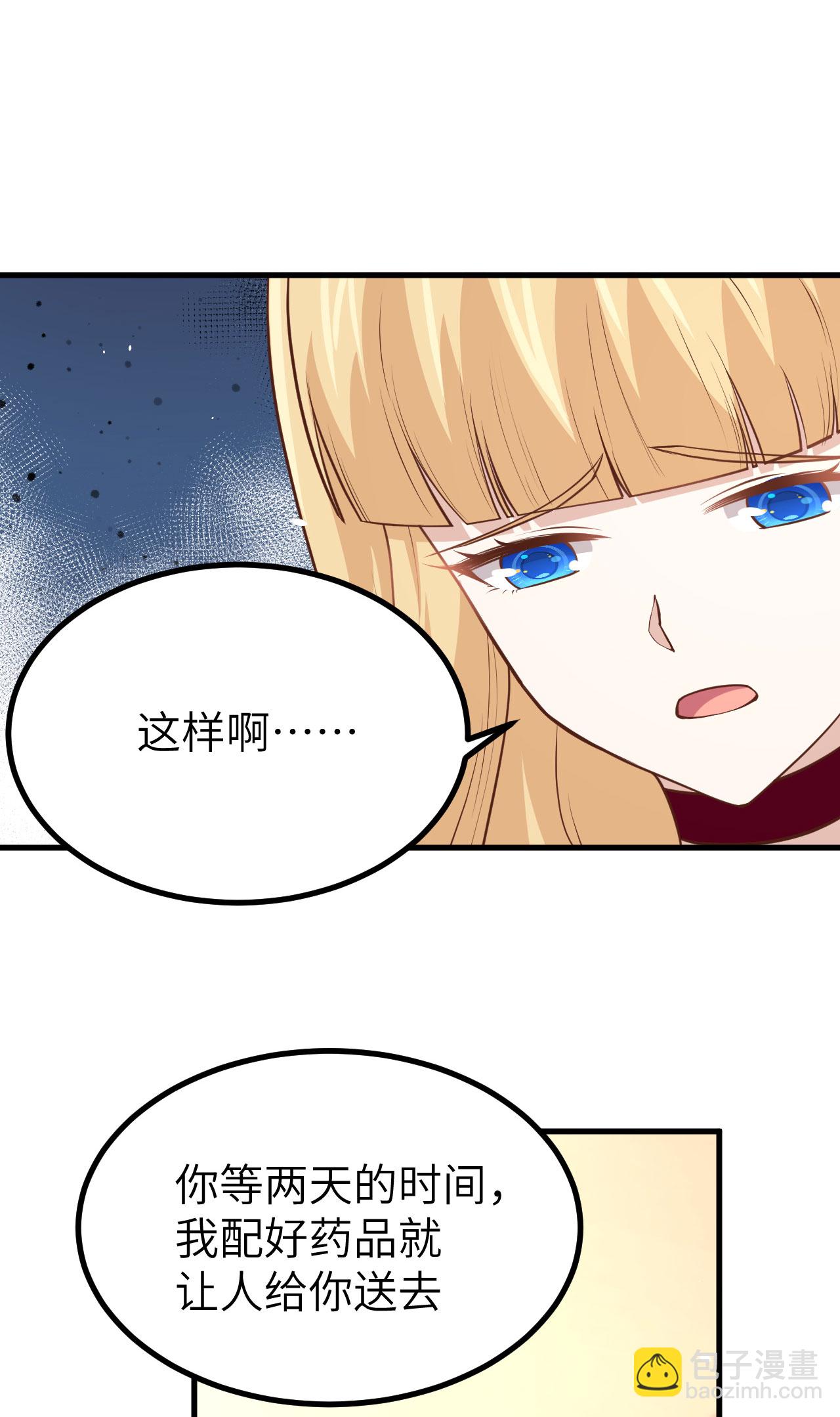 第160话65
