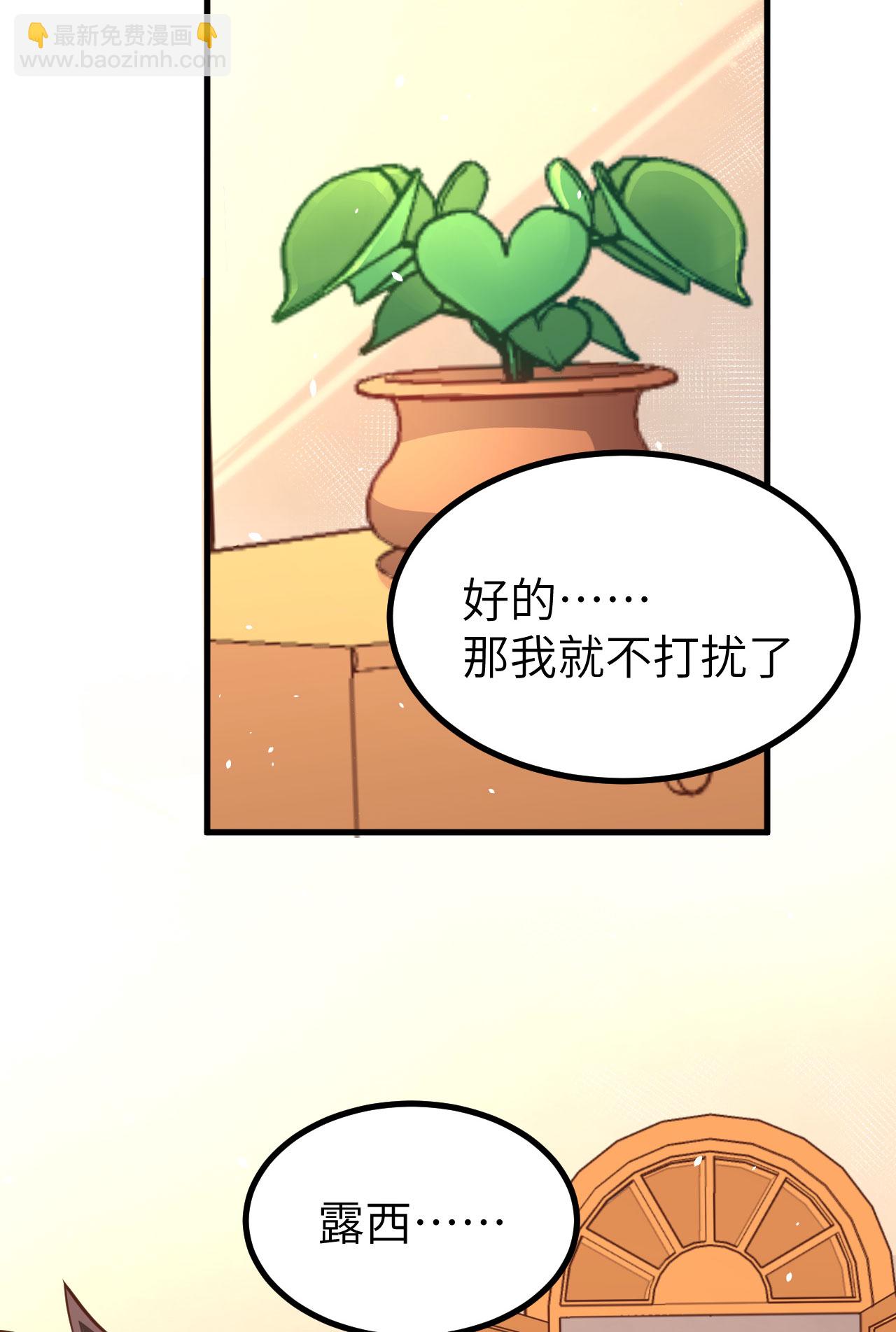 第160话66