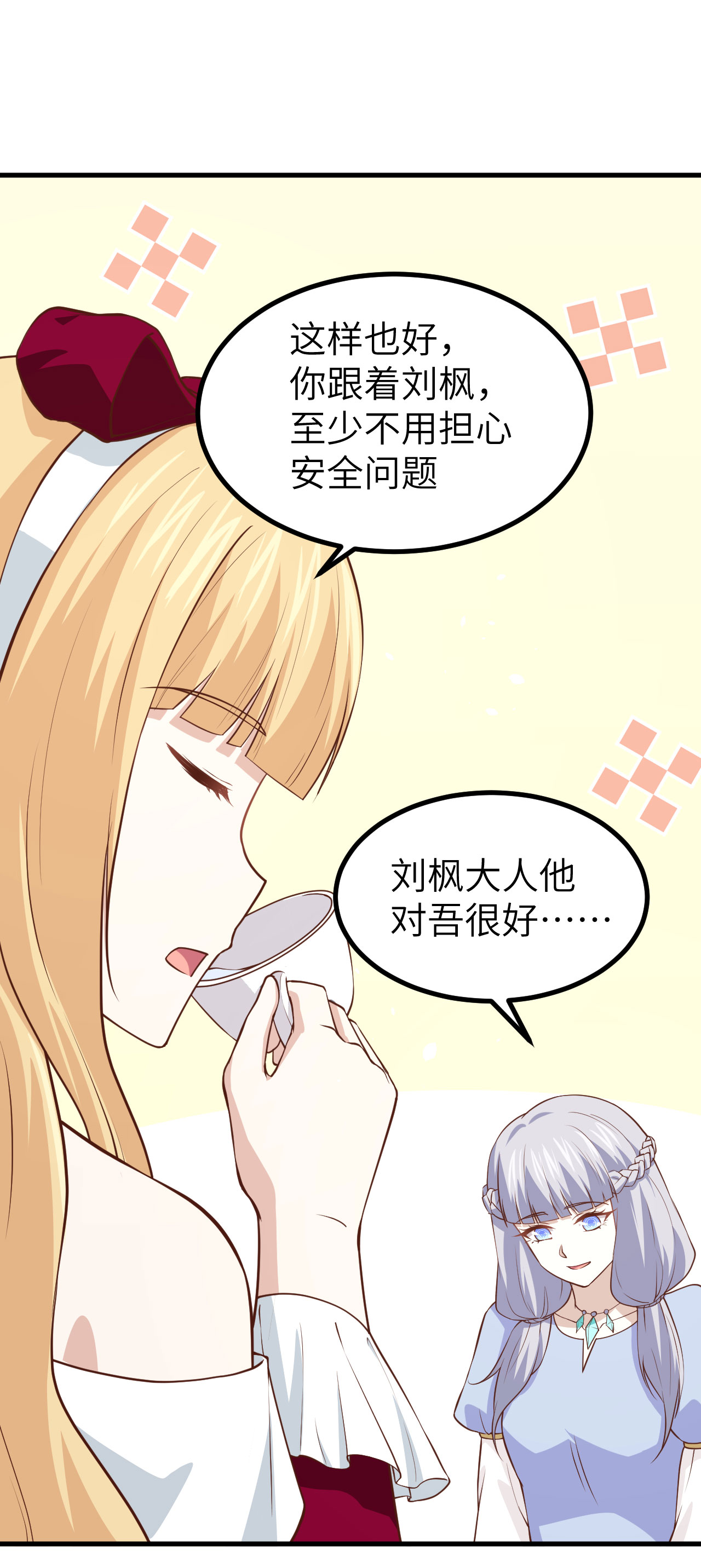 第160话7