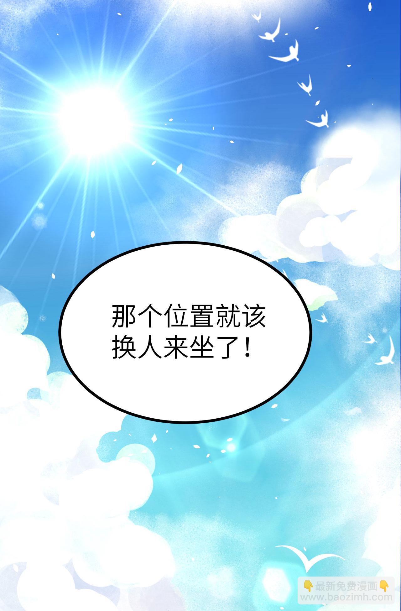 第160话71