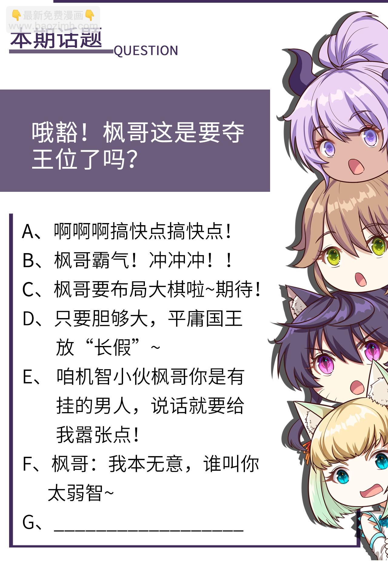 第160话73