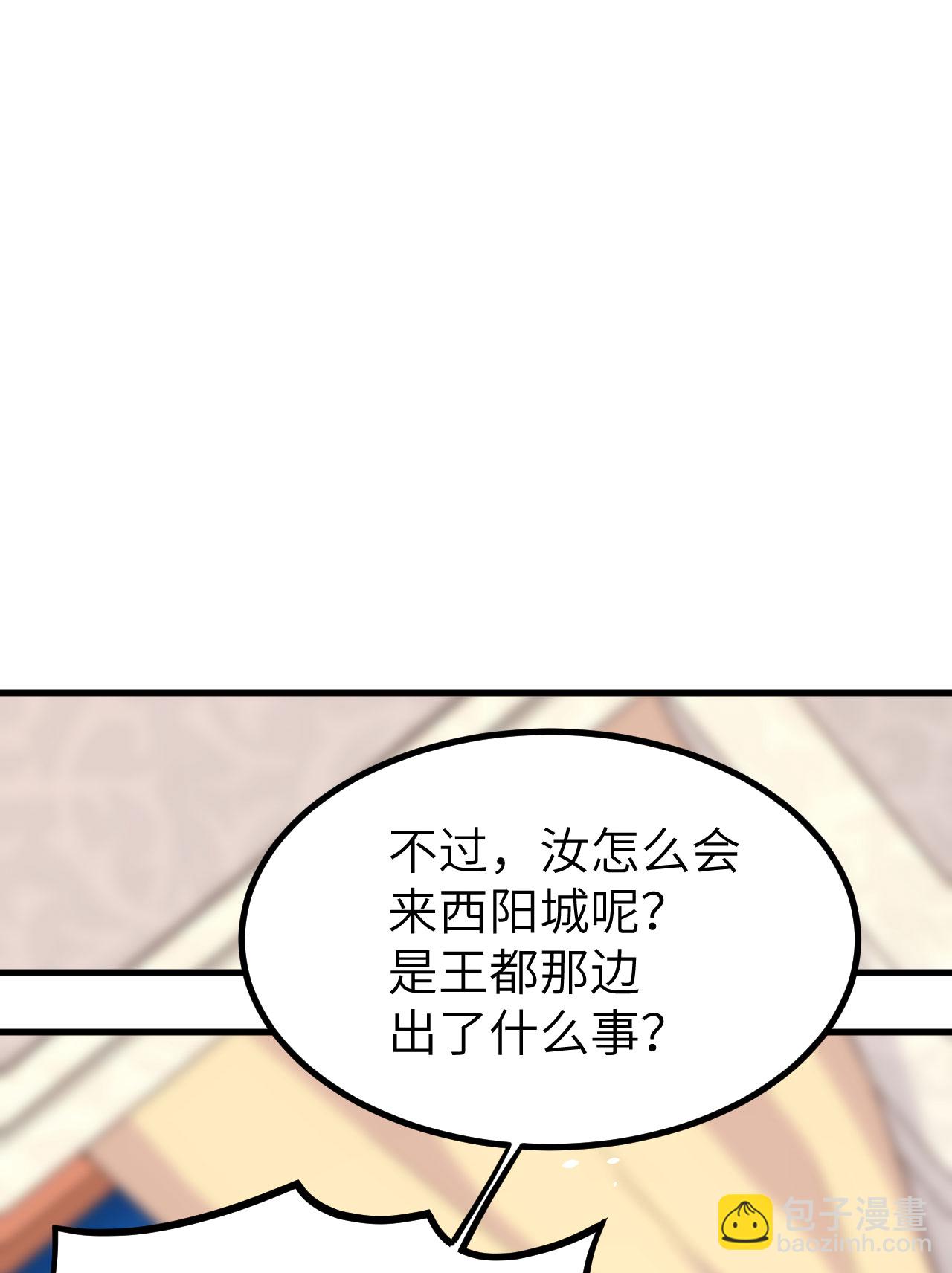 第160话8
