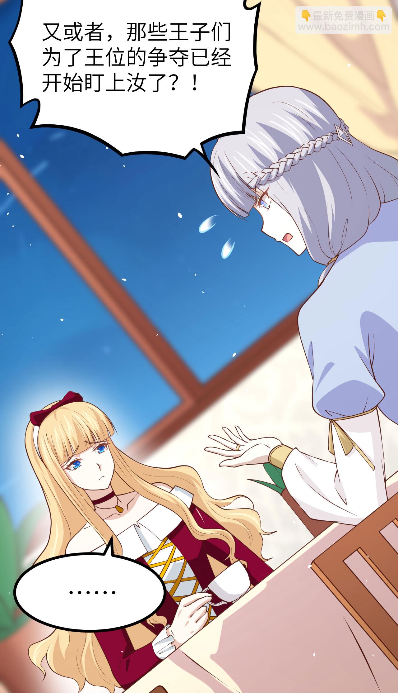第160话9