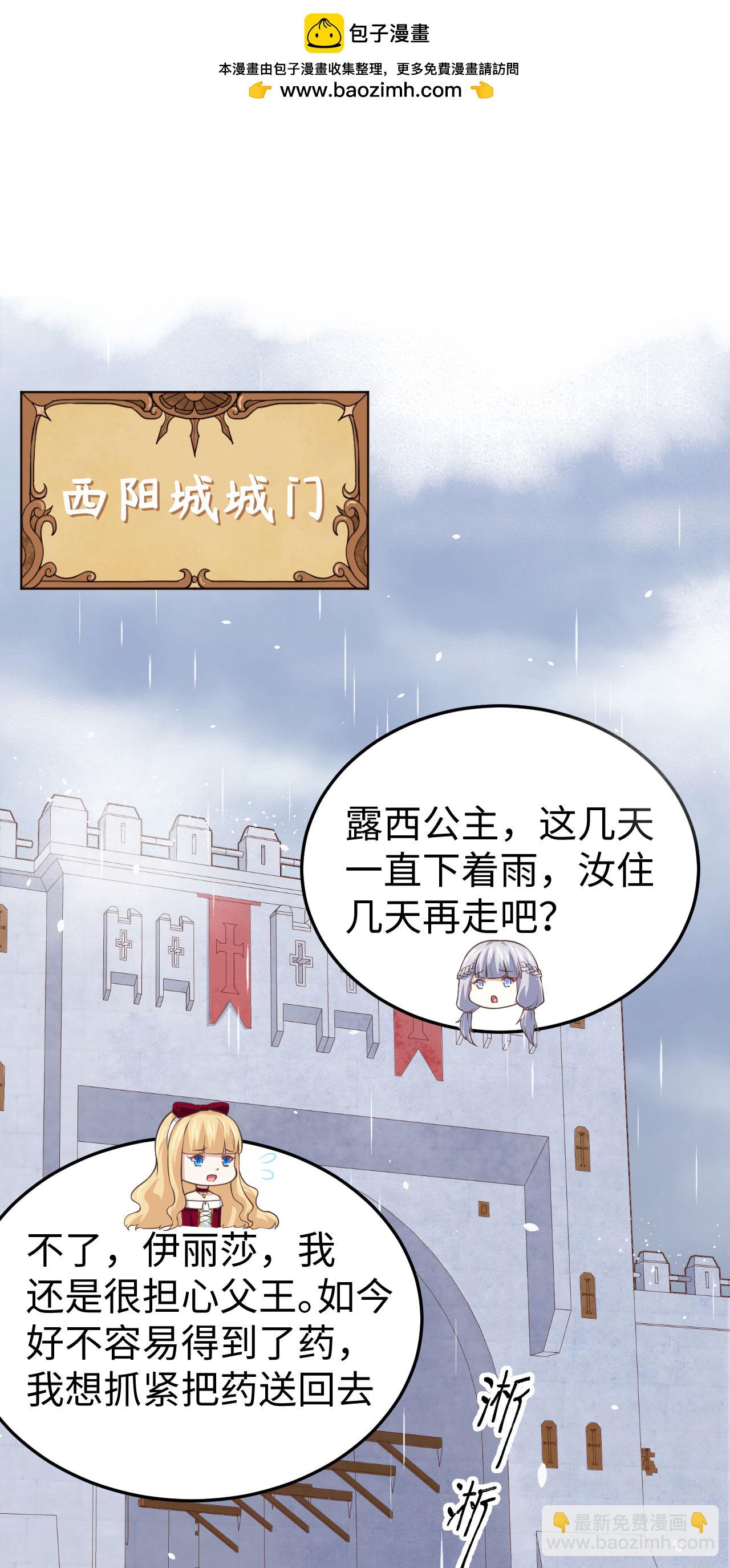 第161话1