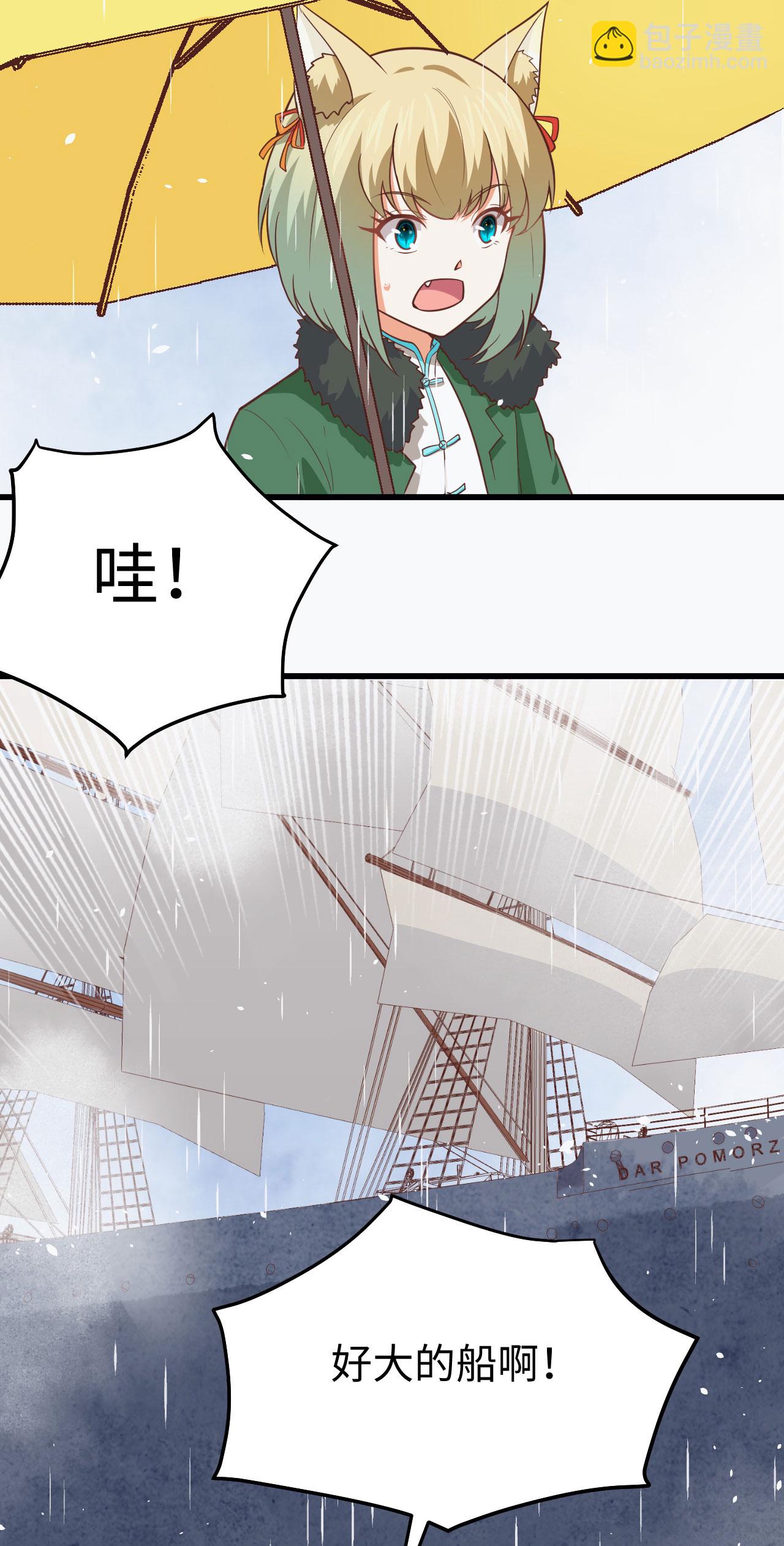 第161话10