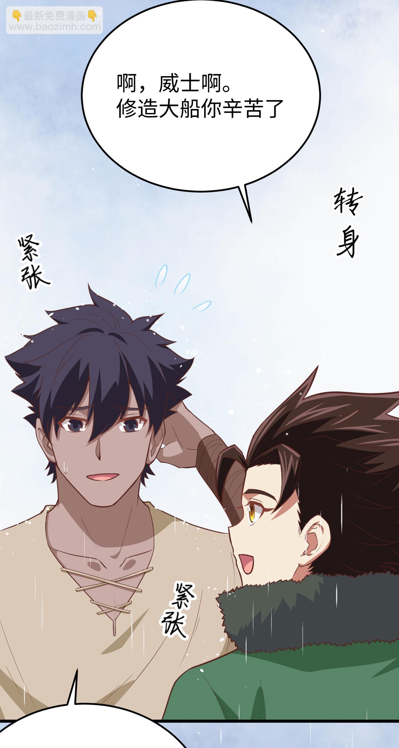 第161话13
