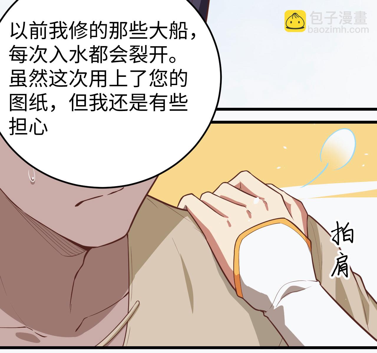 第161话15