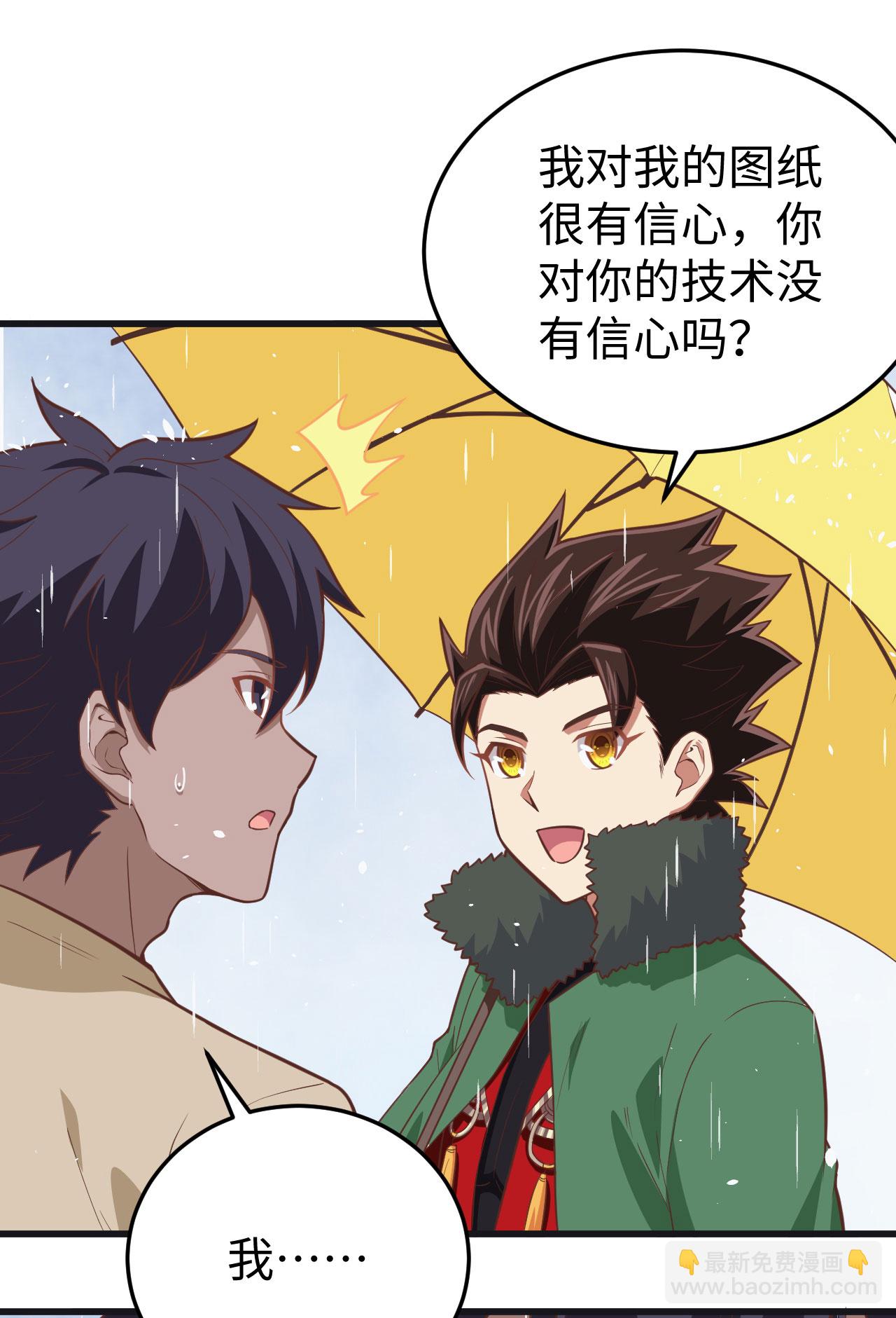 第161话16