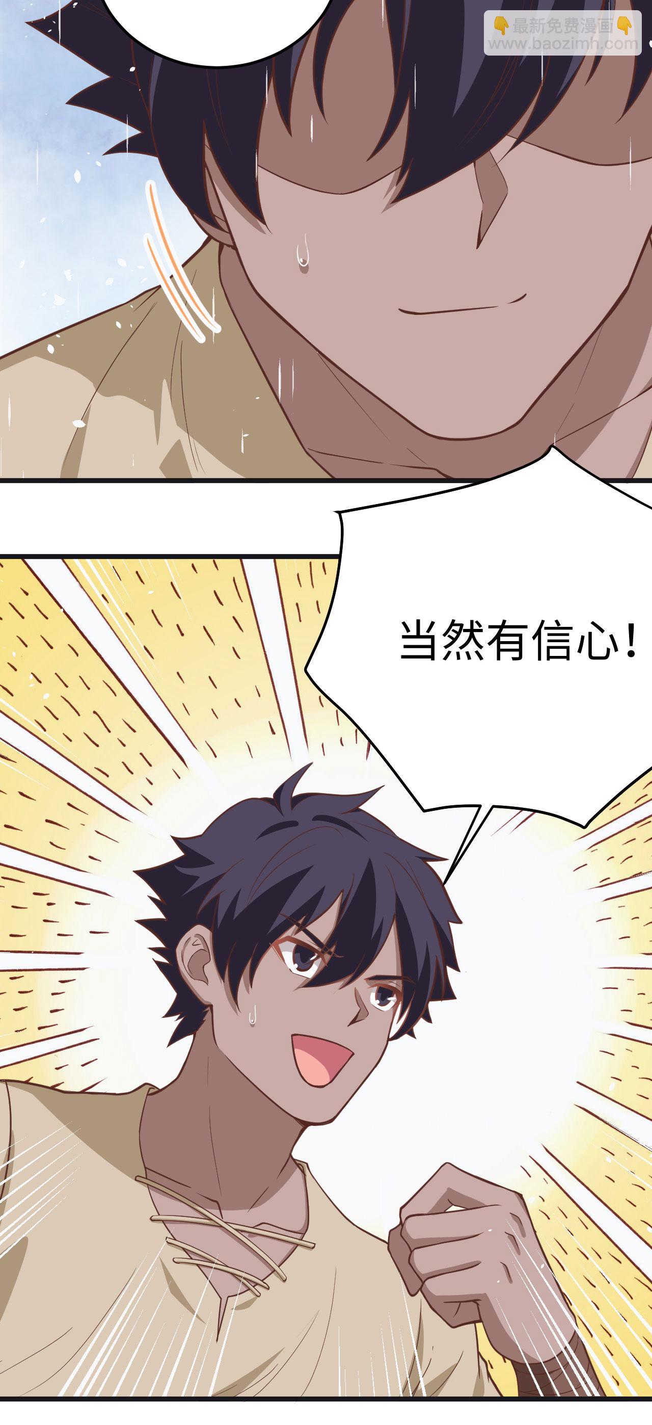 第161话17
