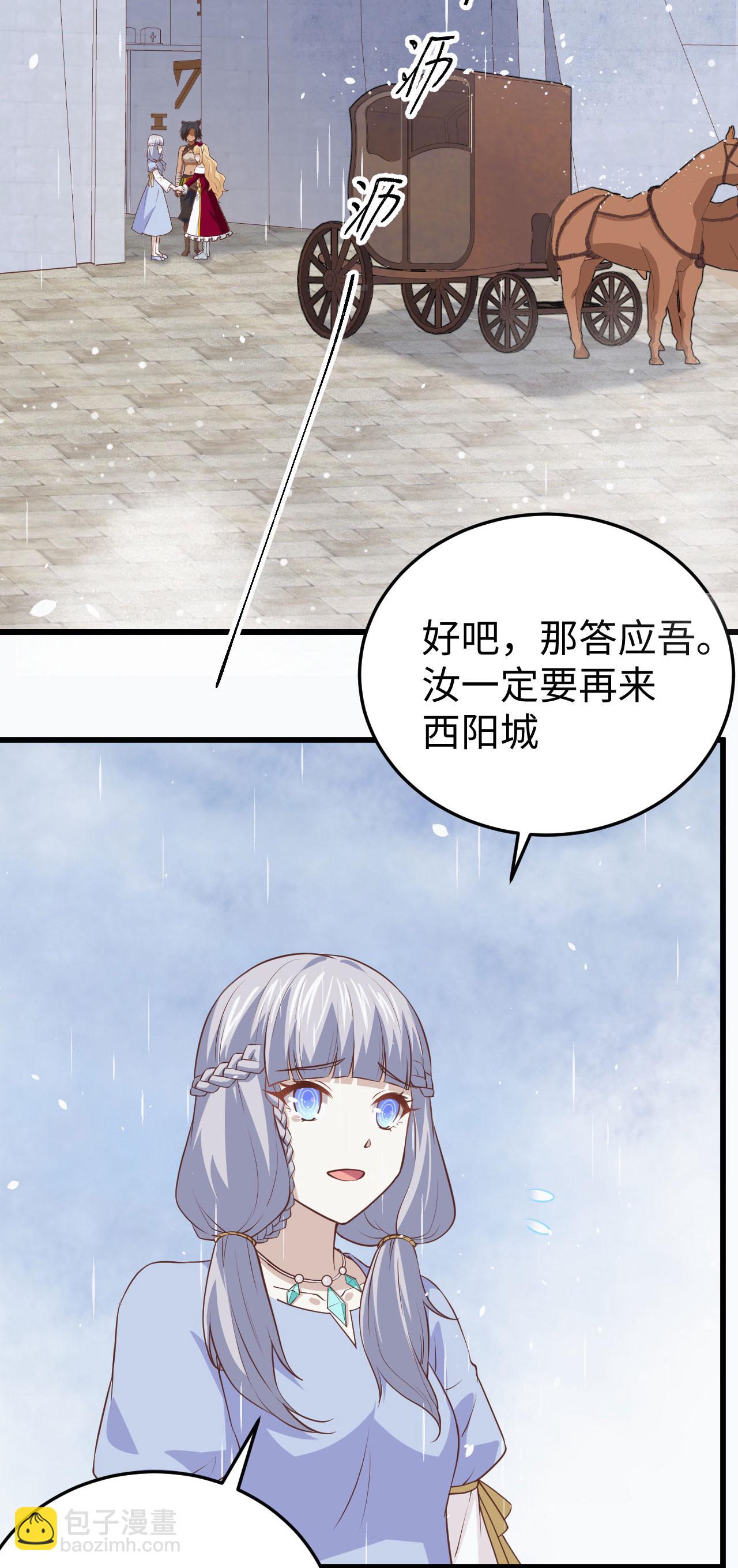 第161话2