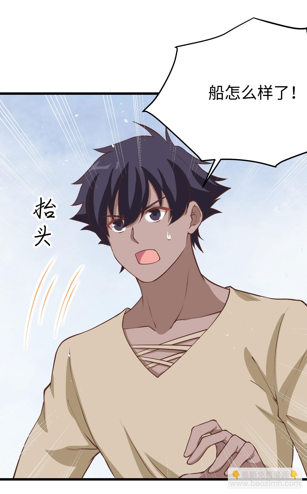 第161话23