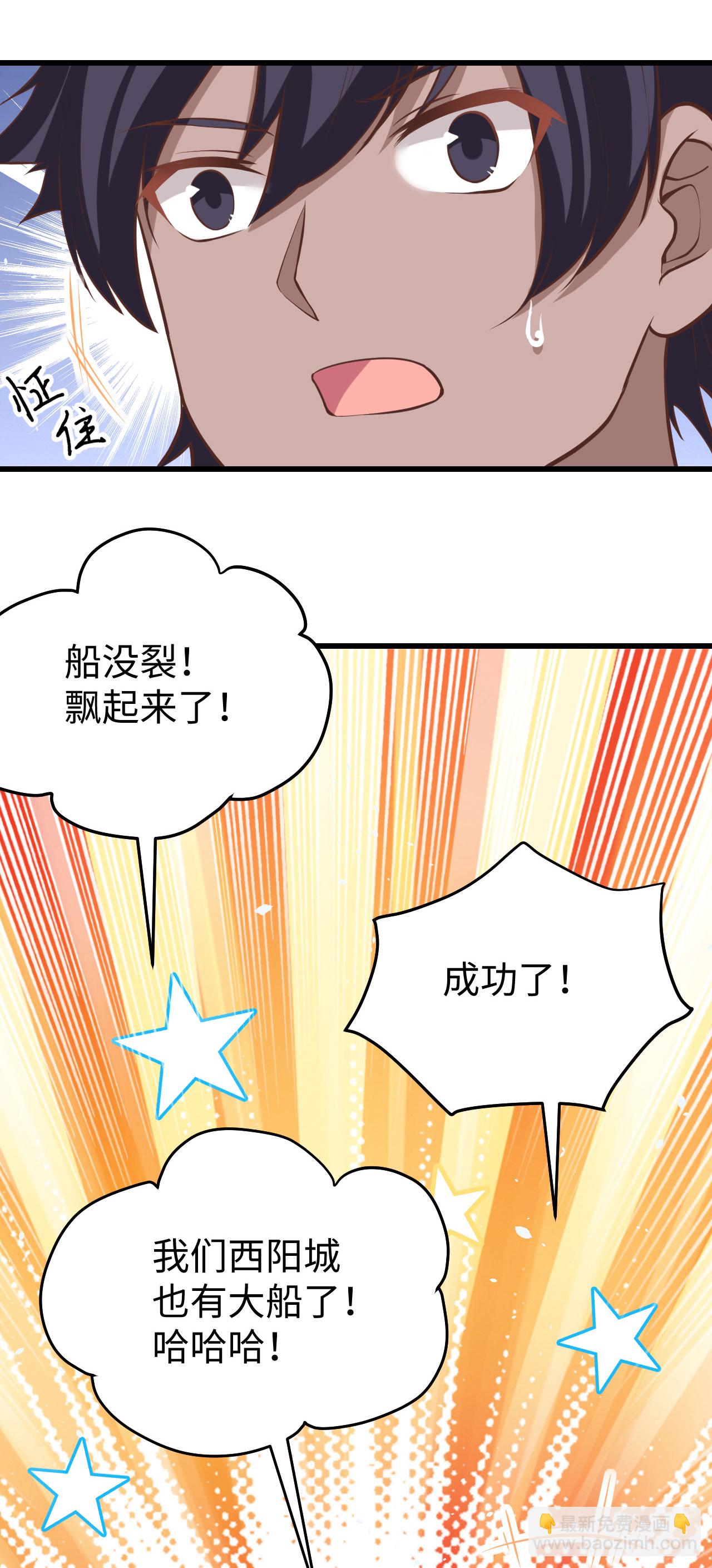 第161话24