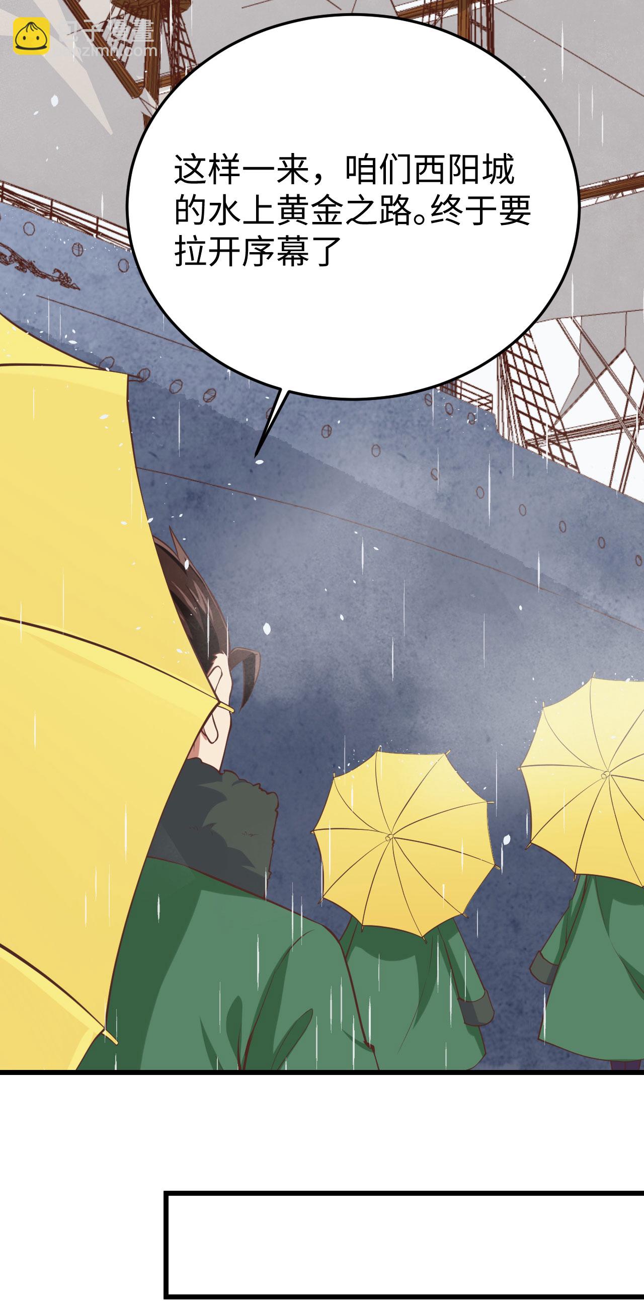 第161话27