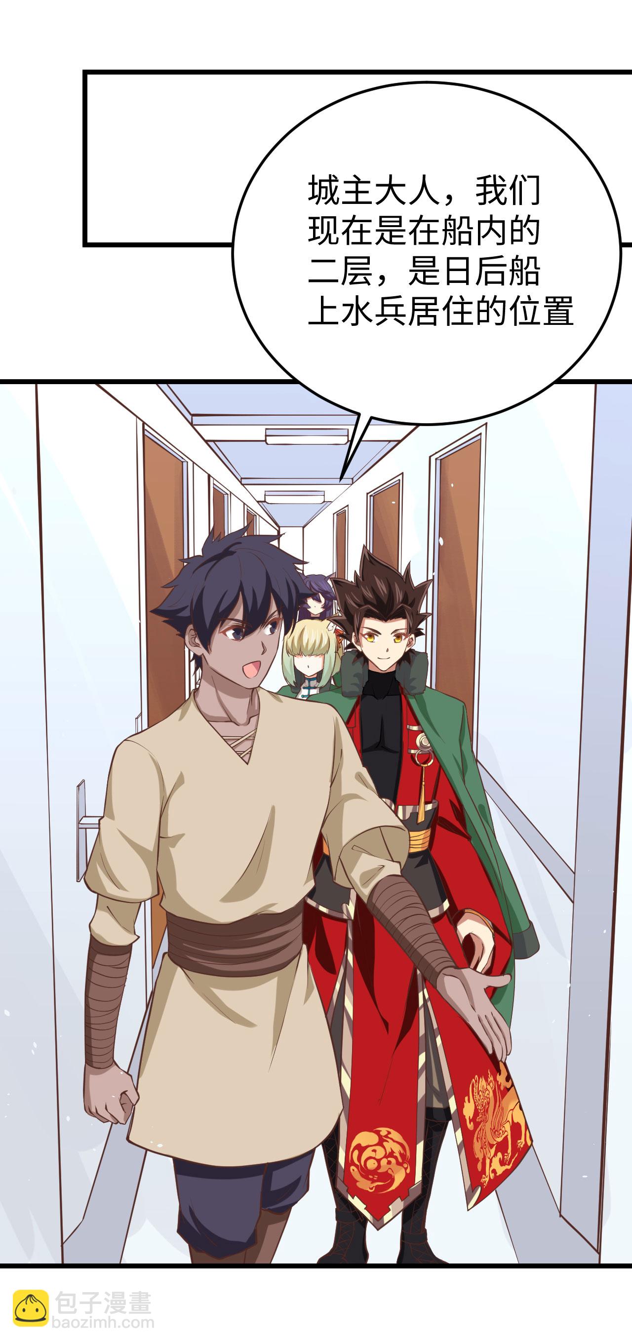 第161话28