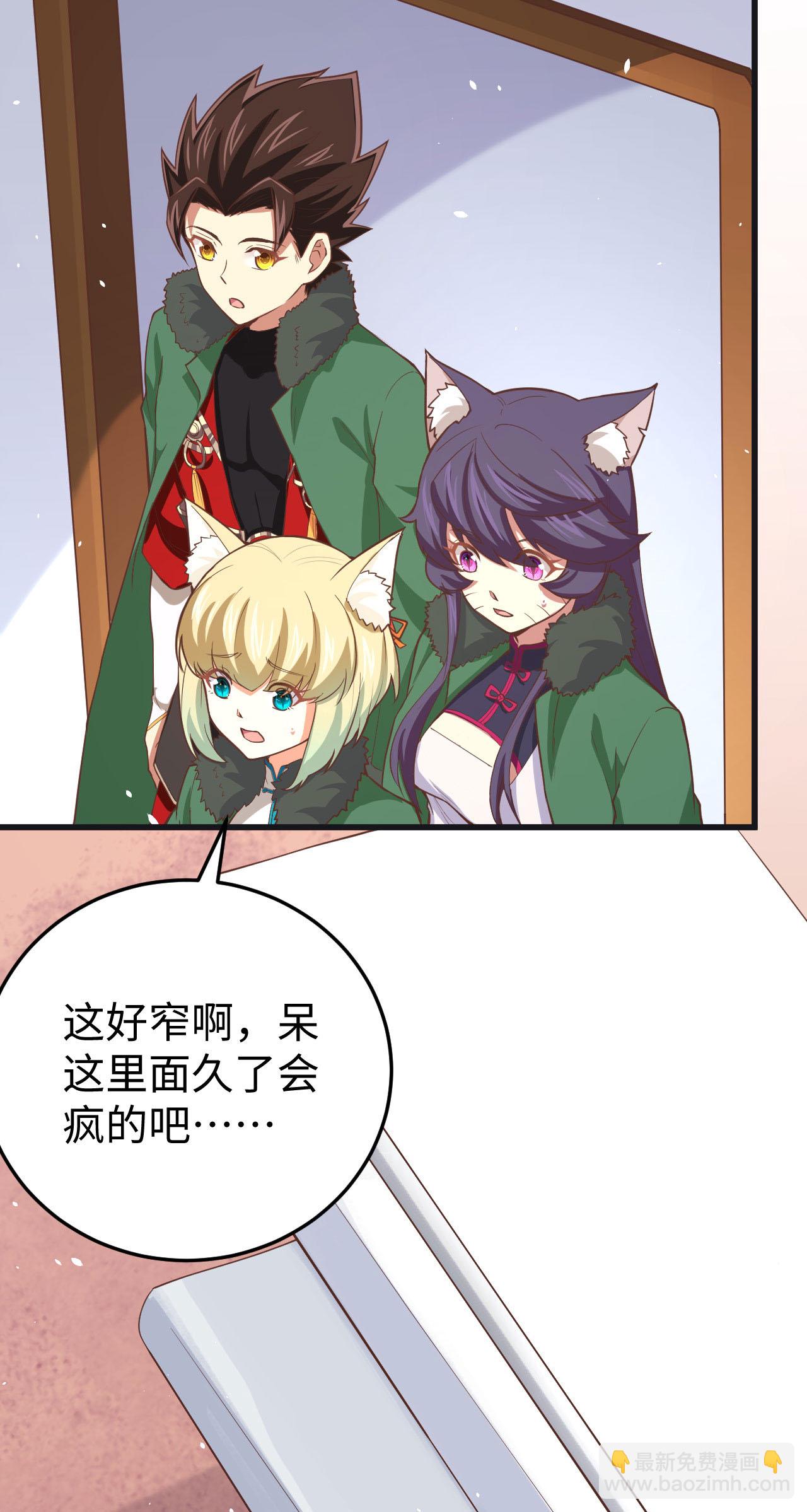 第161话30