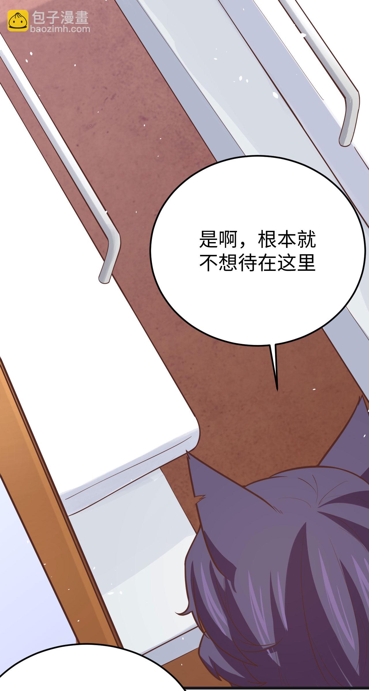 第161话31
